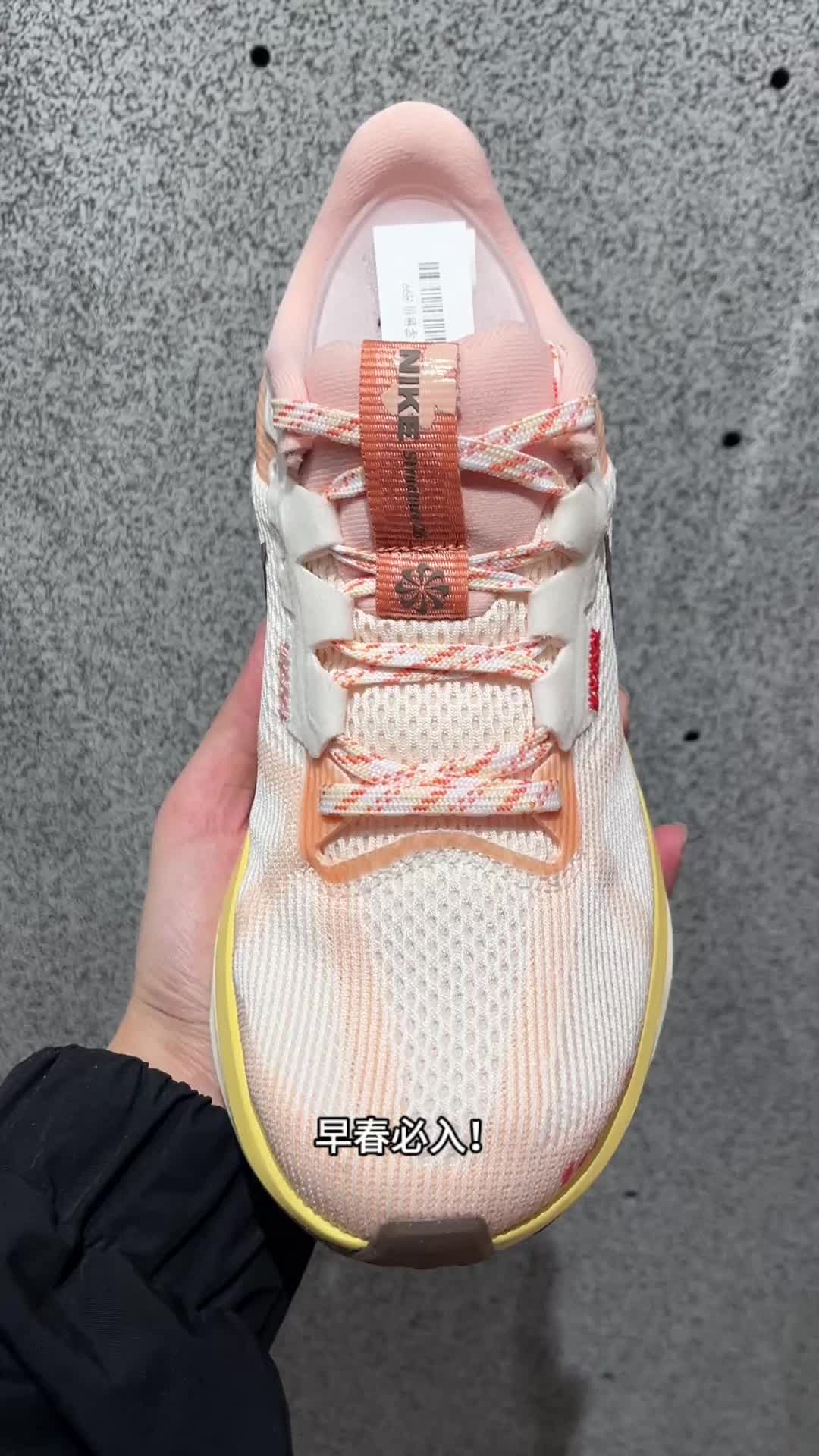 早春必入！这双NIKE女款跑鞋美翻了

