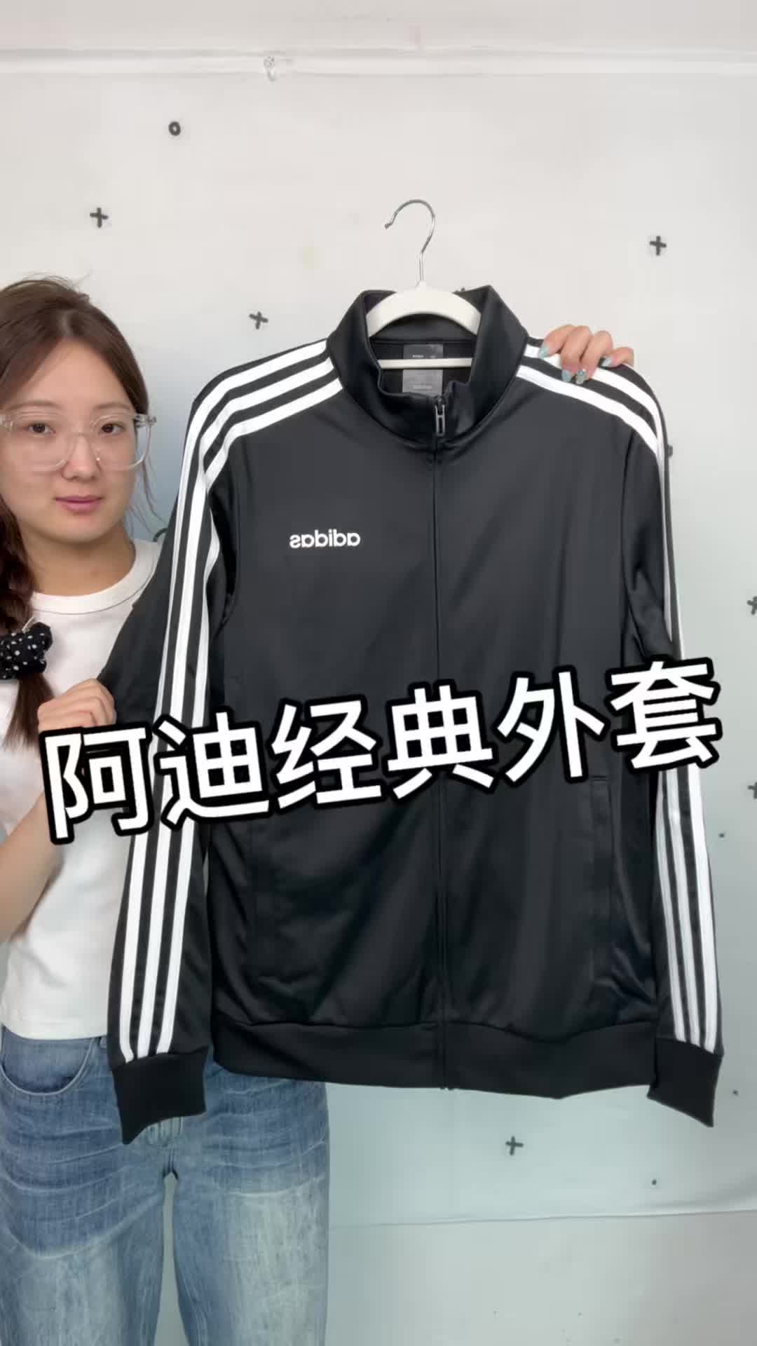 开学就穿这件经典款！