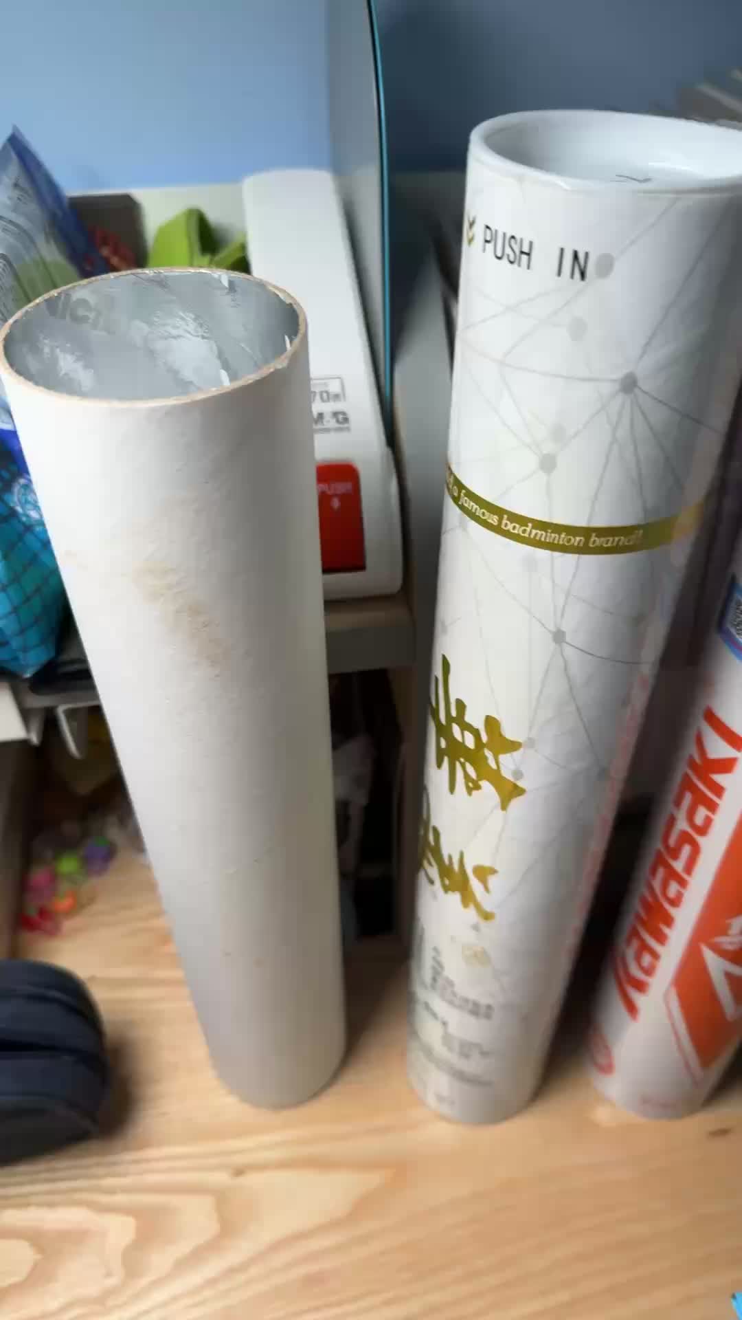 好用