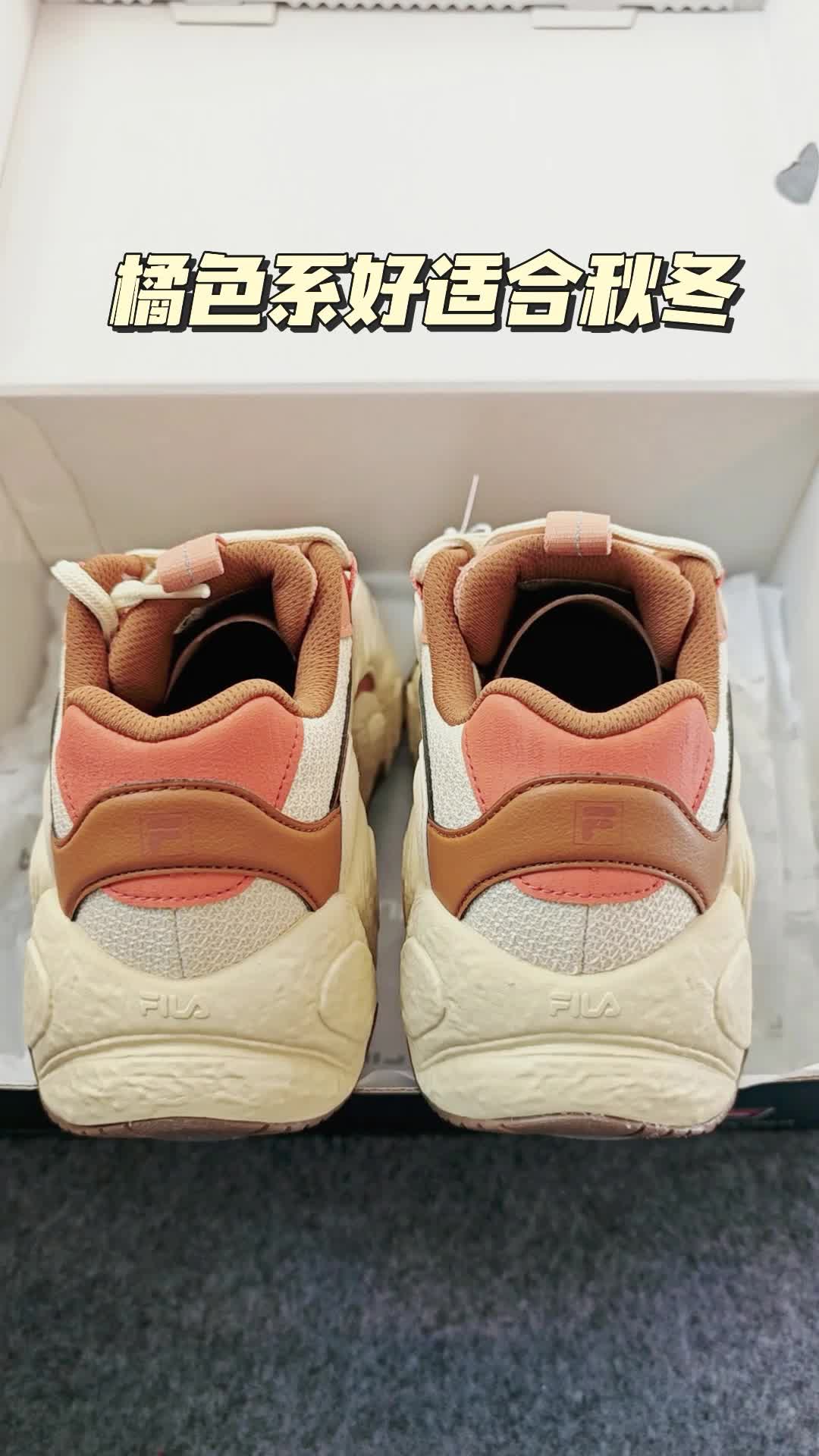 我的增高神器——斐乐可颂面包鞋