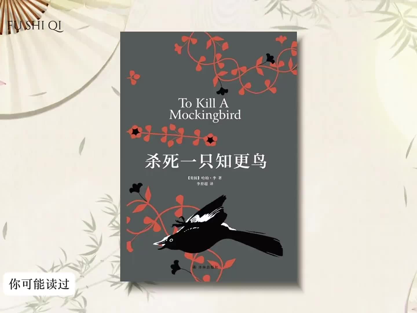 “你很少能赢，但有时也会”