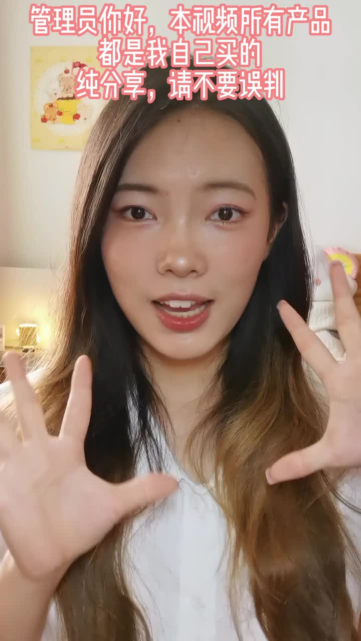 4️⃣个！个位数小彩妆💰小破烂也很香！