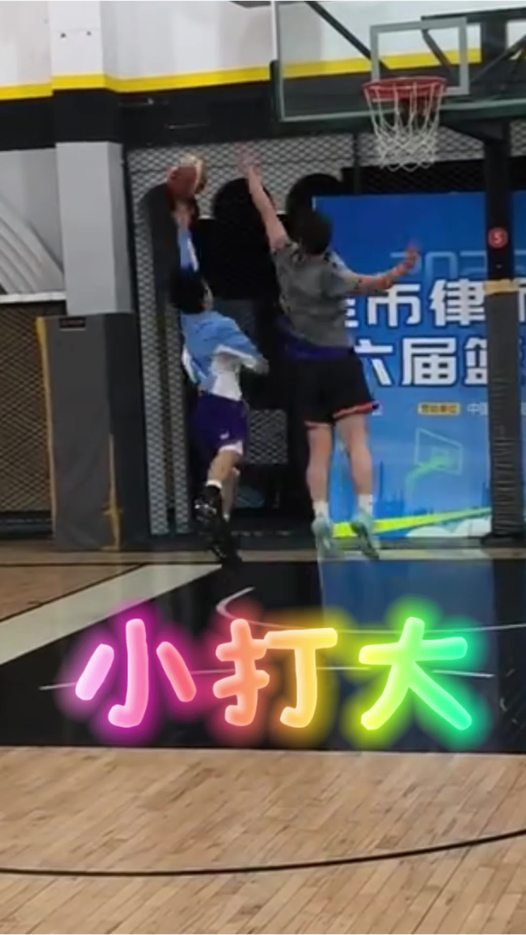 小个后卫的野球生存手册