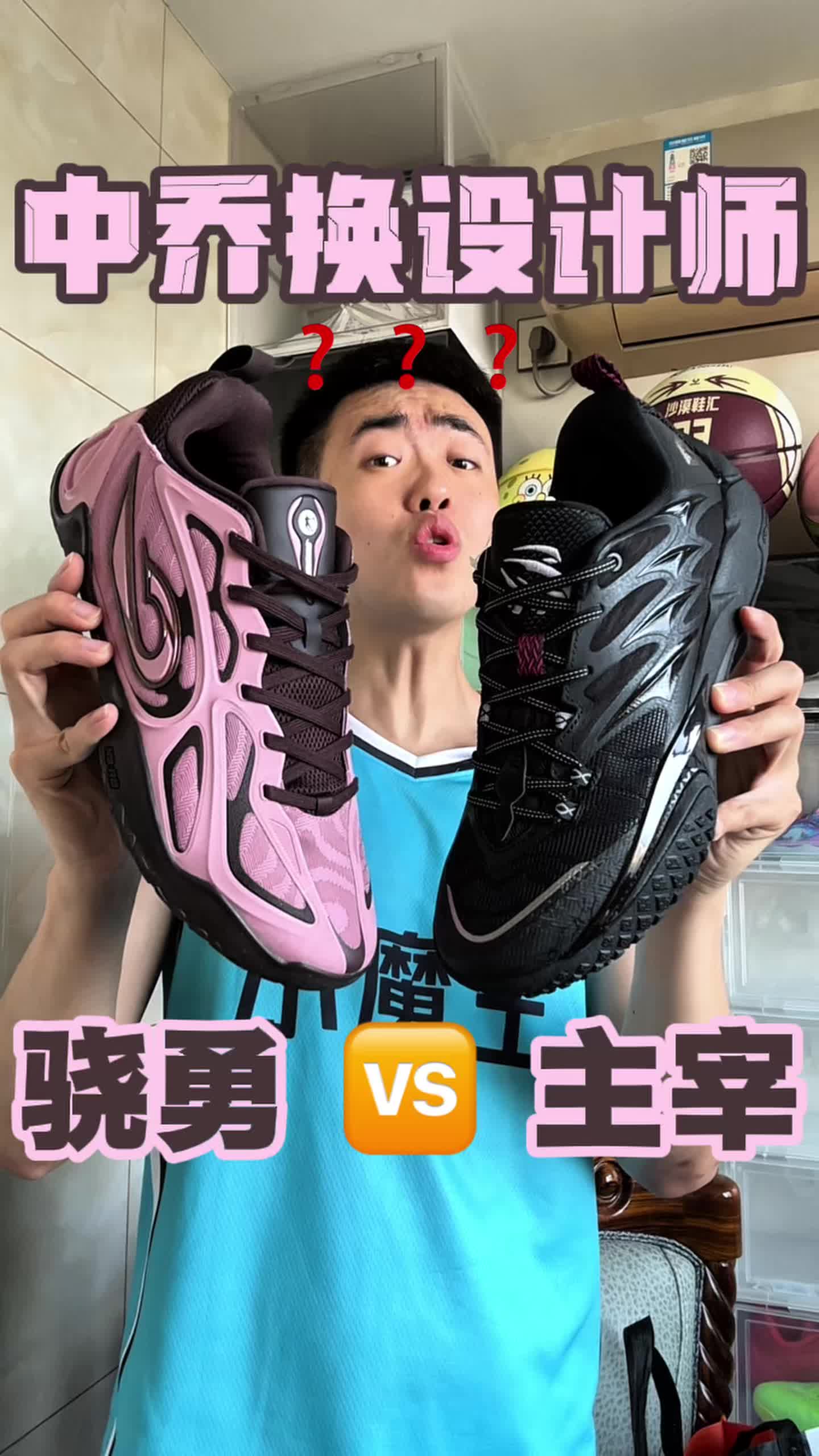 中乔换设计师了❓为什么变化这么大‼️