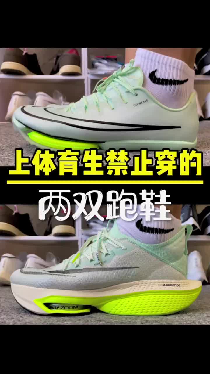 体育课还有禁止穿的户外跑鞋？