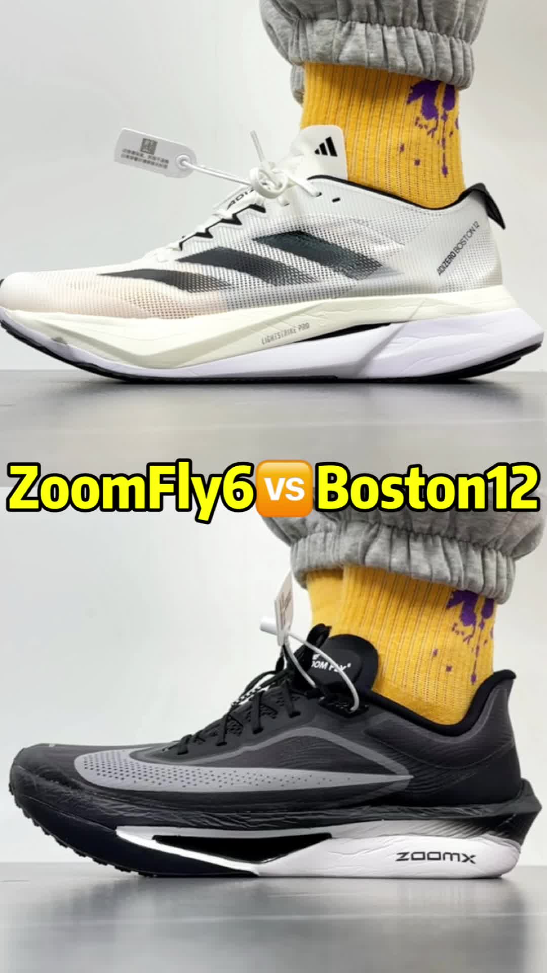 zoomfly VS阿迪波士顿12