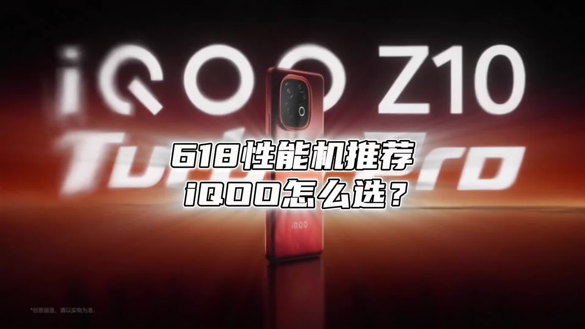 618性能机推荐，全段位把性能贯彻到底的