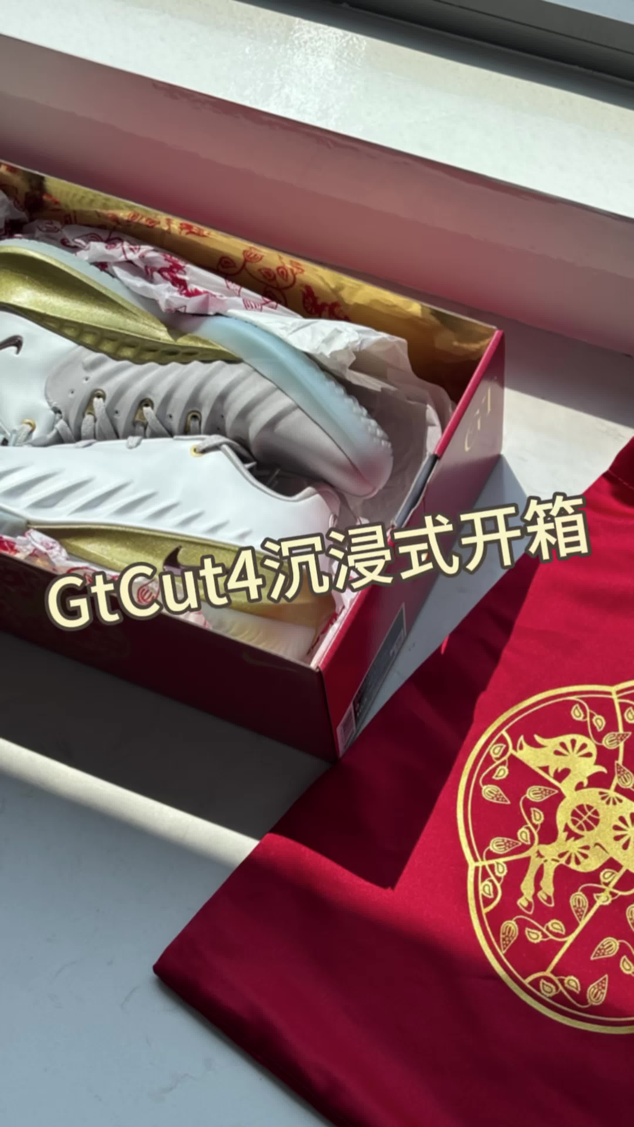 一分钟开箱GtCut4