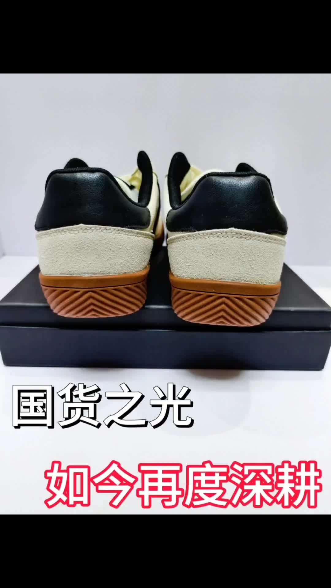 国货飞跃德训鞋 平价舒适好穿