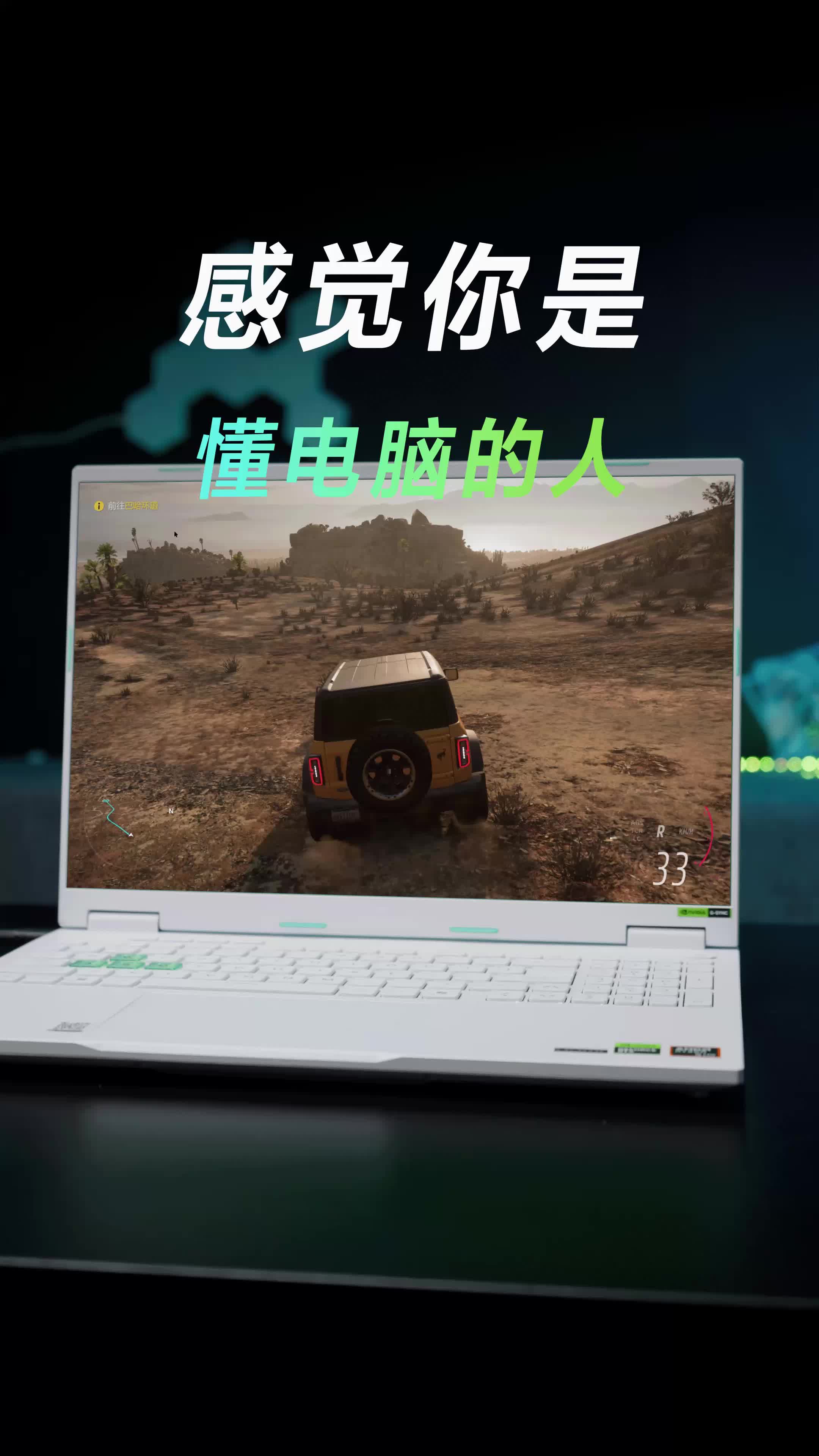 感觉这是一条电脑使用教程