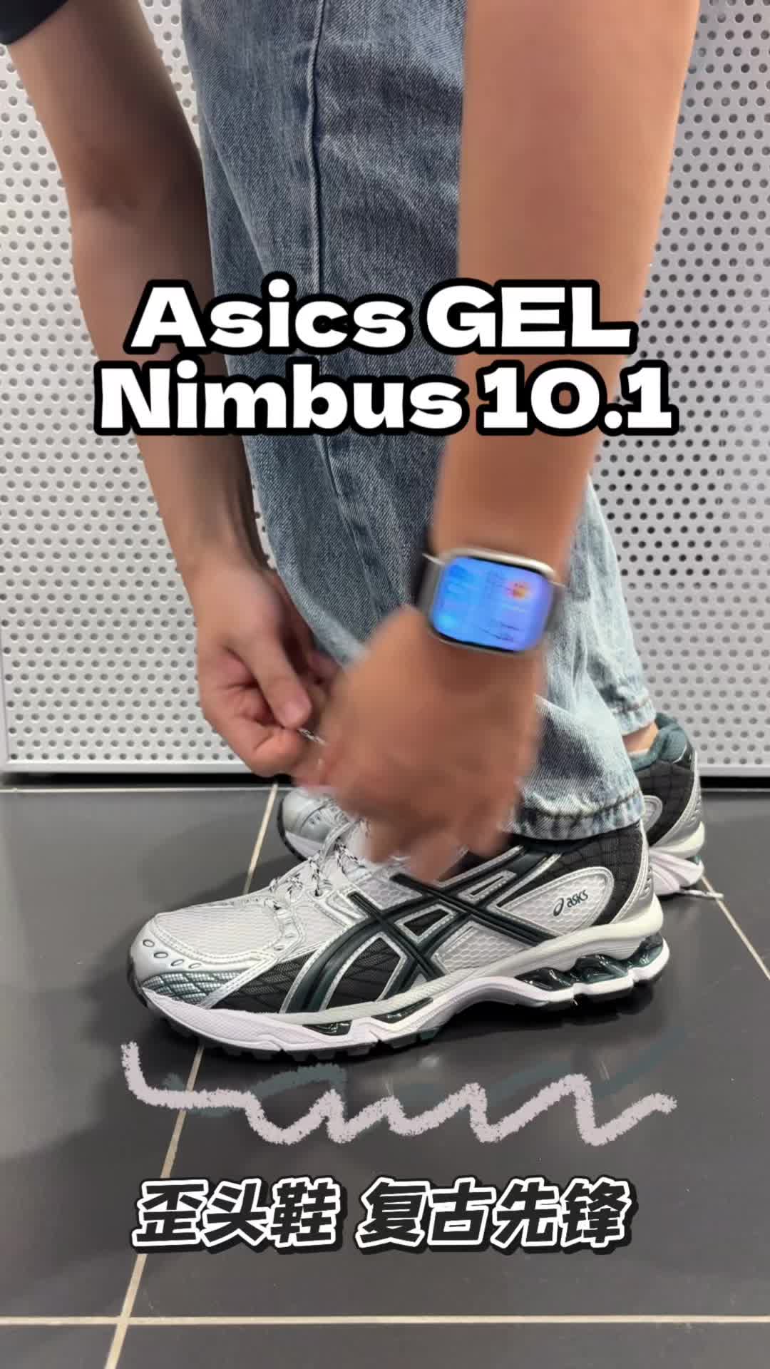 全新Asics GEL Nimbus 1