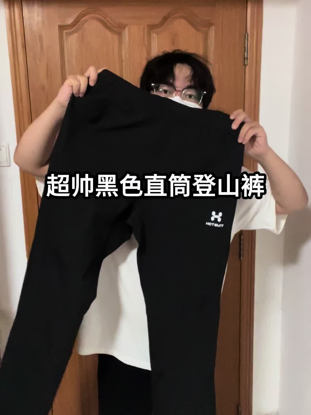 OOTD｜黑色长裤是男生最拿的出手的神裤❗️