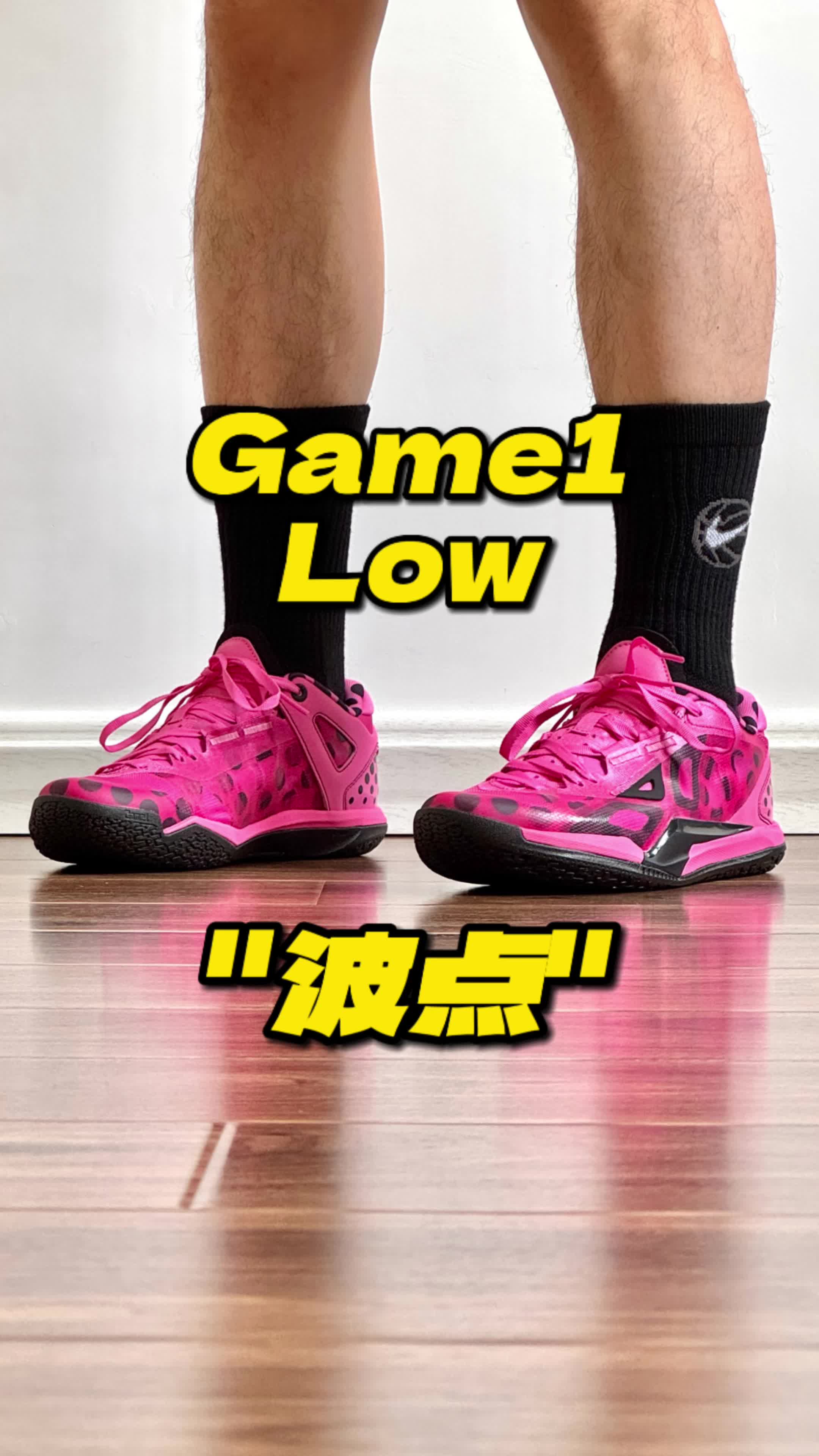 Game1 Low "波点"