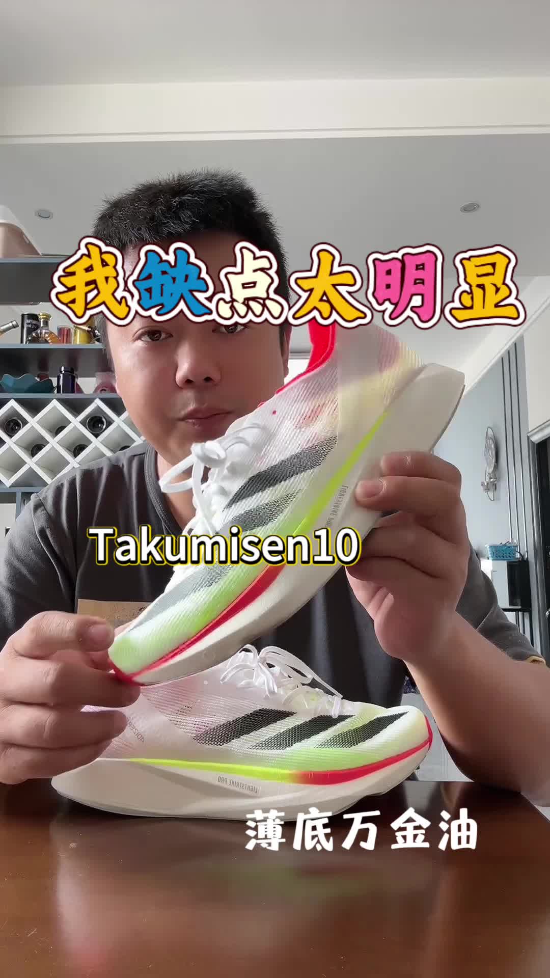 短途竞速神器？短板也很明显