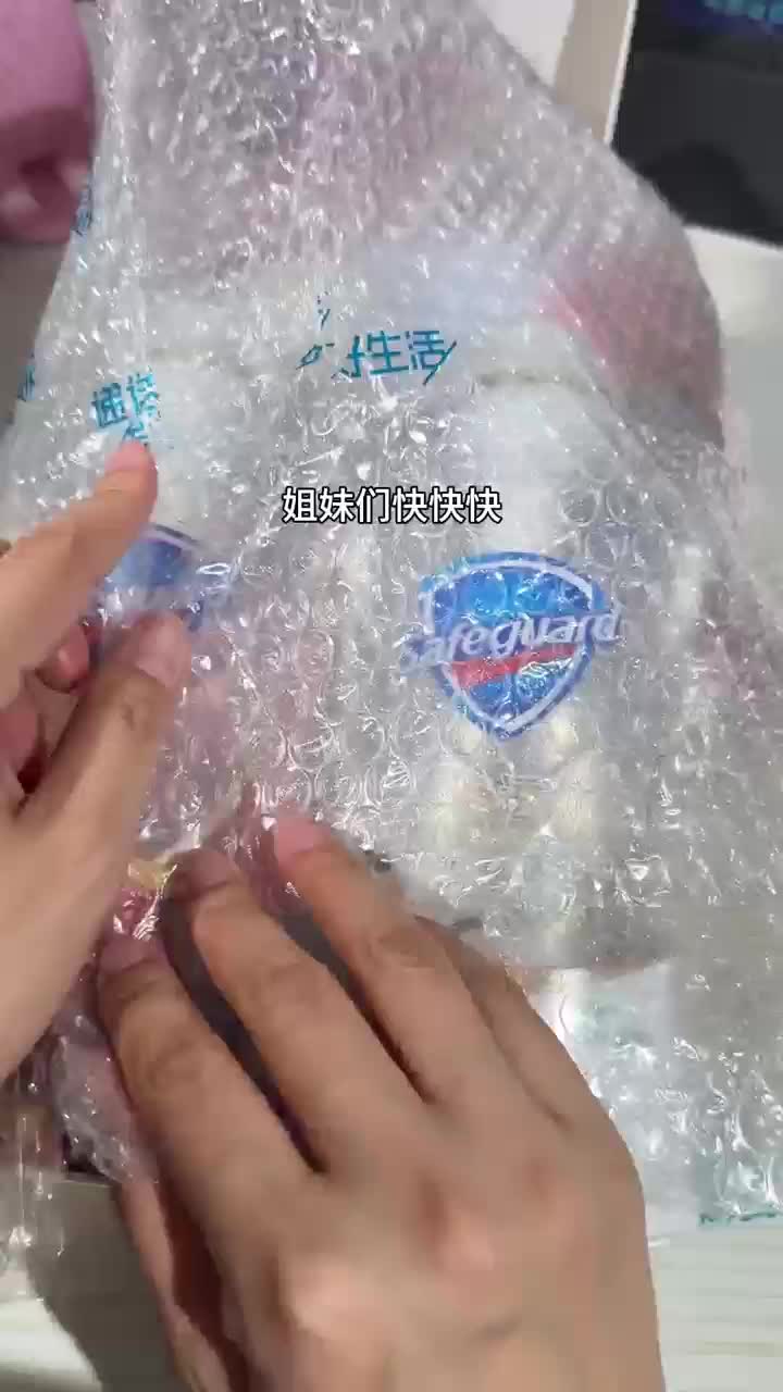 舒肤佳红石榴沐浴露