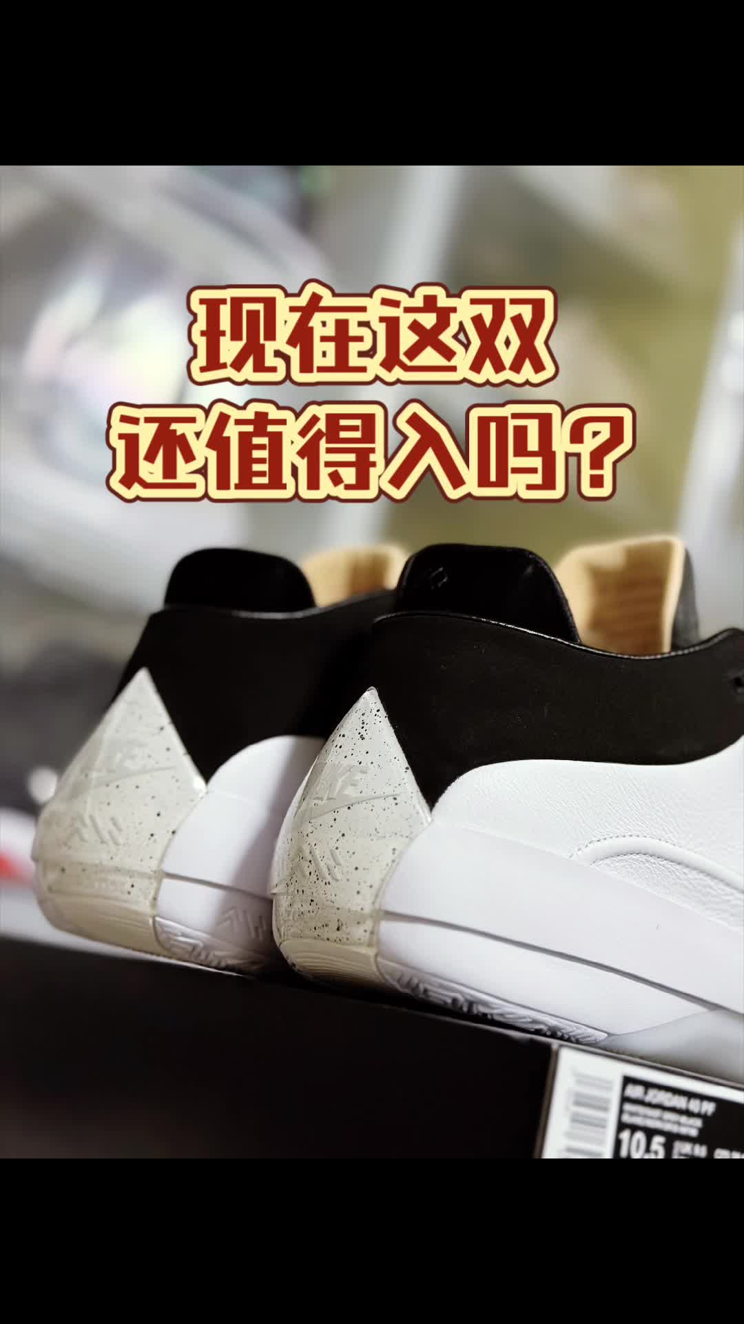 41都来了，40还能入吗？