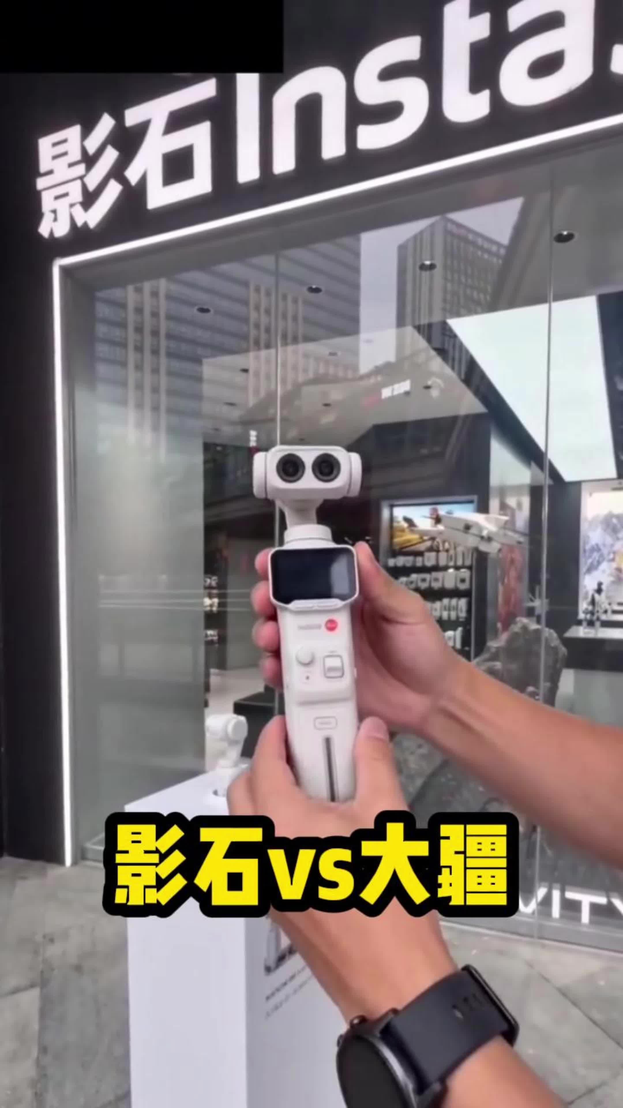 大疆VS影石？是两败俱伤还是一家独大！