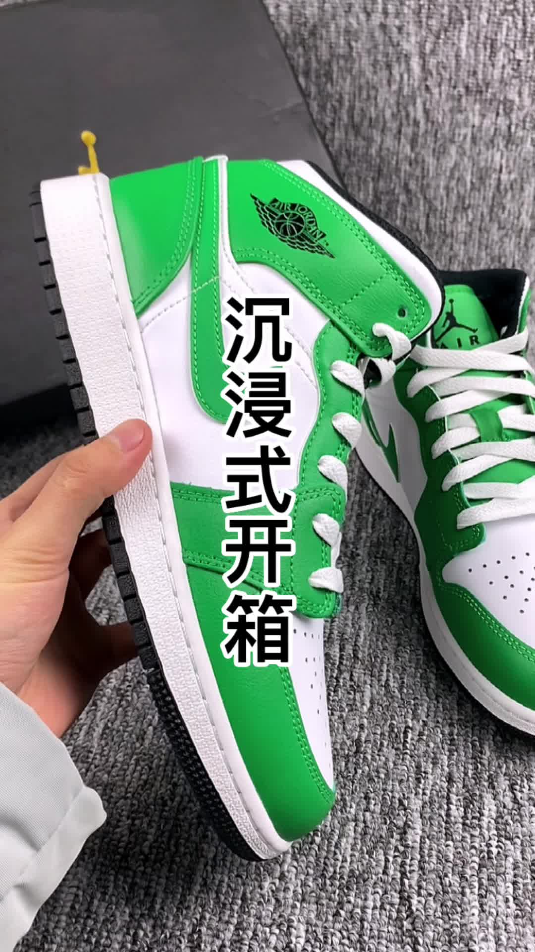 所以AJ1选低帮还是中帮呢⁉️