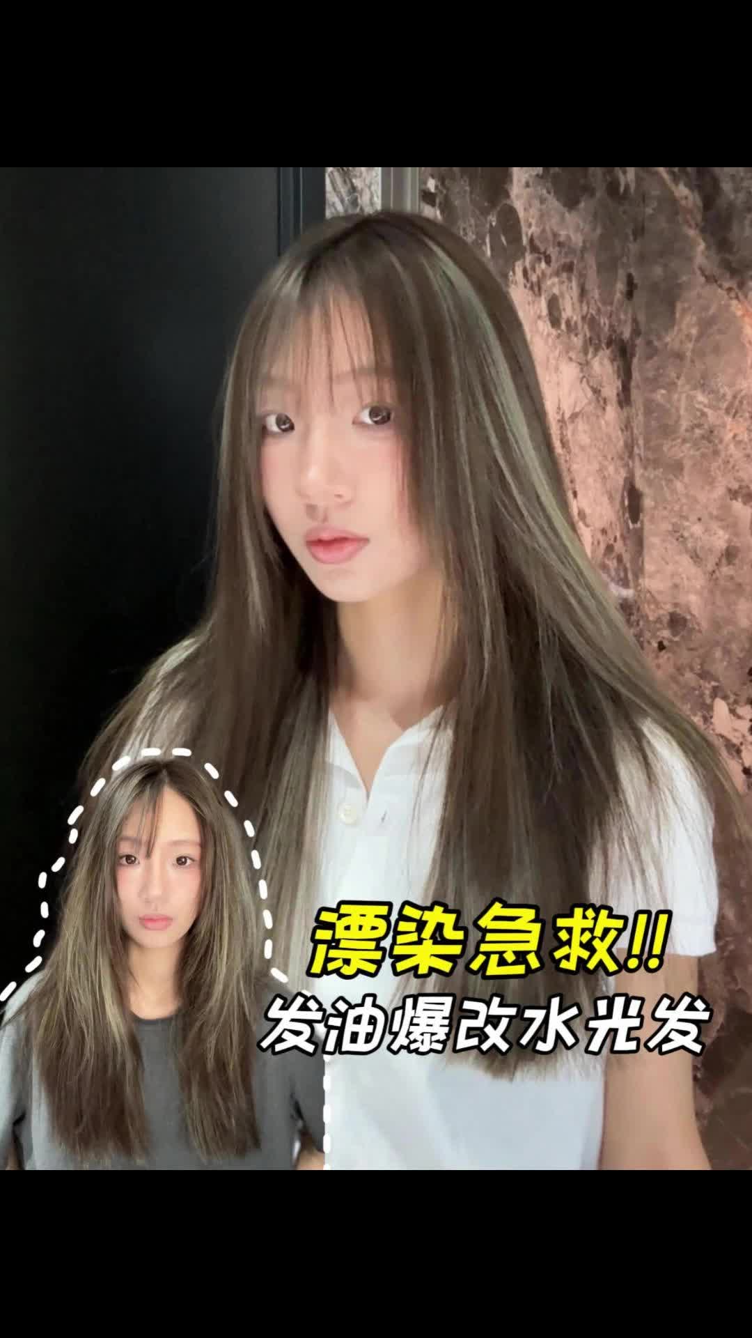  我打理漂染癫鸡头真的很有一套
