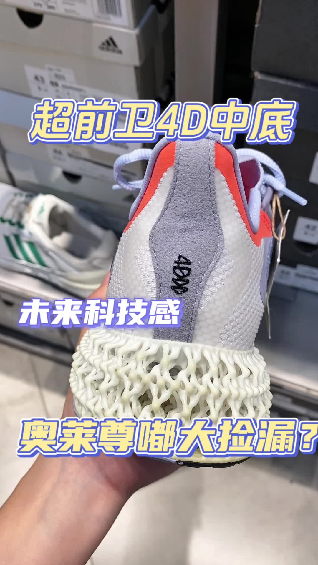 不懂就问🤯这鞋踩了狗屎可咋整🫨🫨🫨