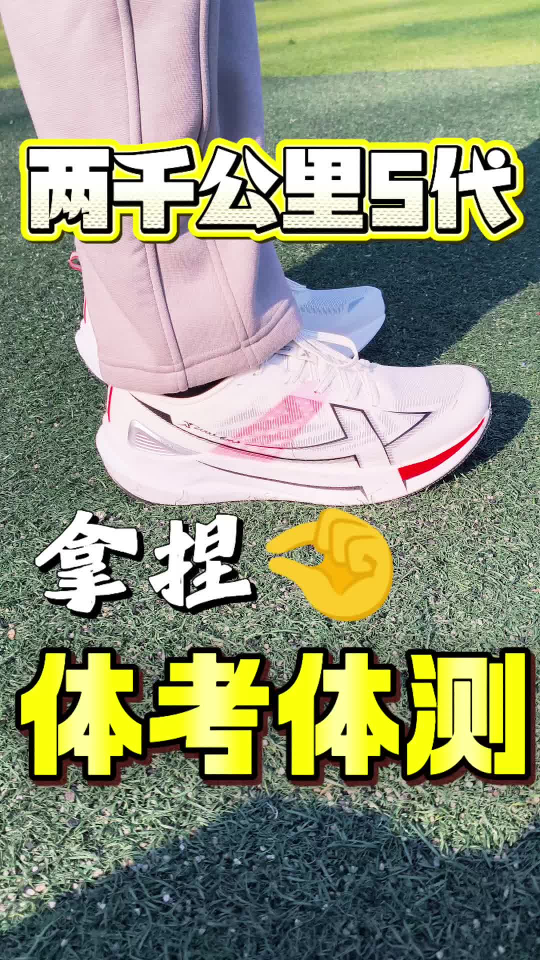 能跑两千？公里一分钟讲透2000公里五代