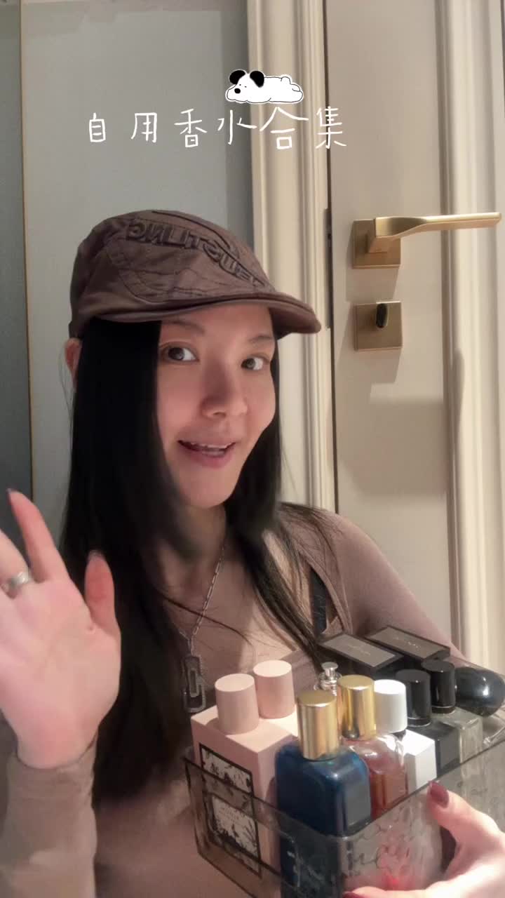 年度爱用香水｜2025继续👉🏻气场拉满🈚