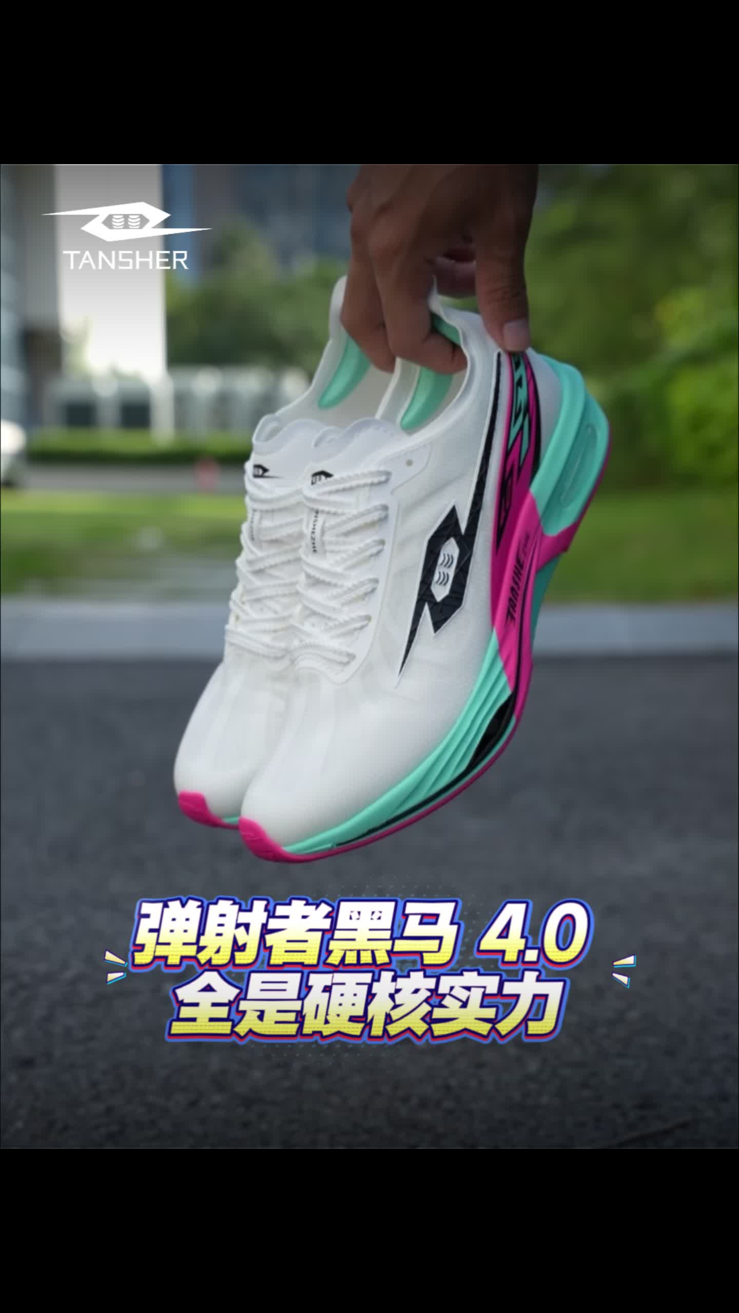 硬核竞速配置！弹射者黑马 4，考场稳定出