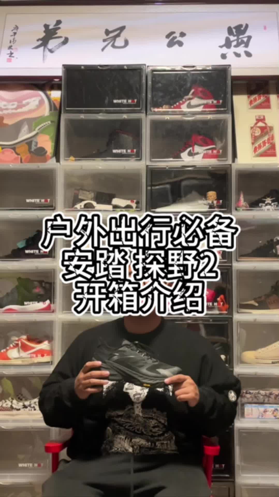 经常户外出行的你怎么能没有这双越野跑鞋呢！