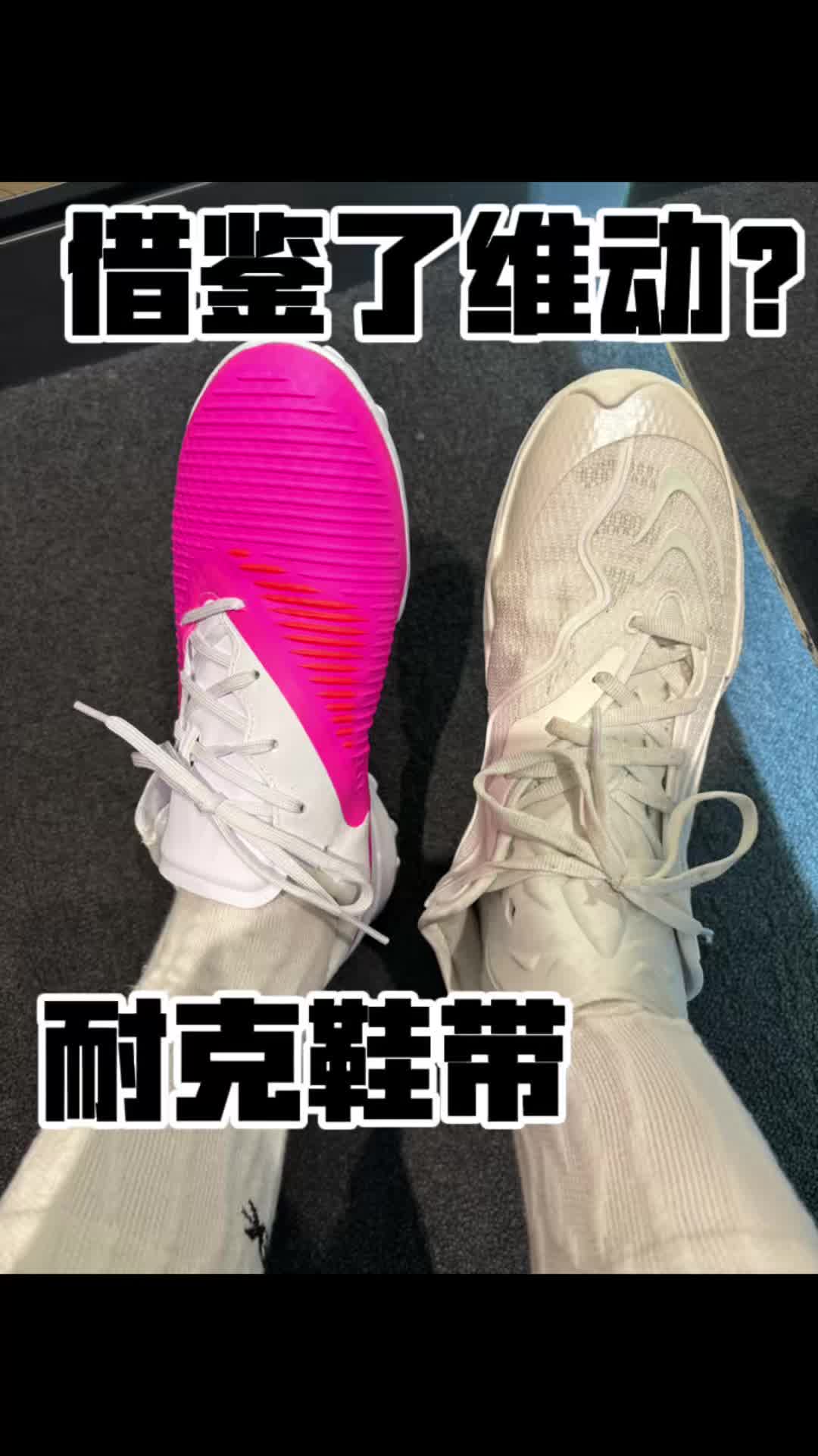 不同段位怎么选足球鞋？