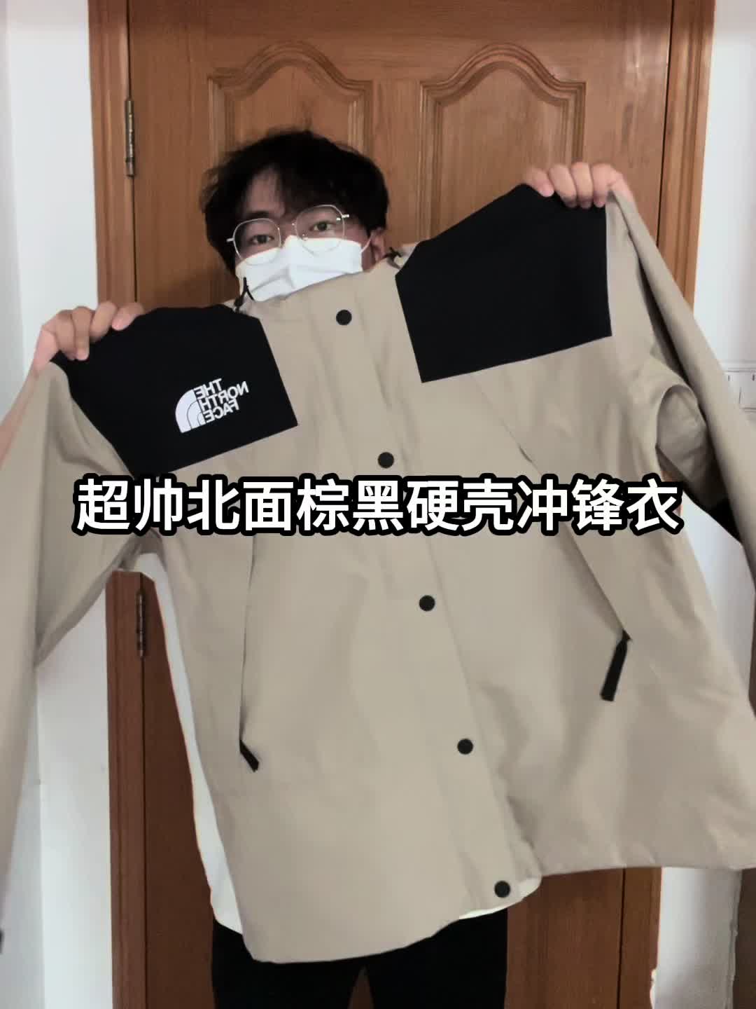 OOTD｜恩巴风还得看北面冲锋衣❗️