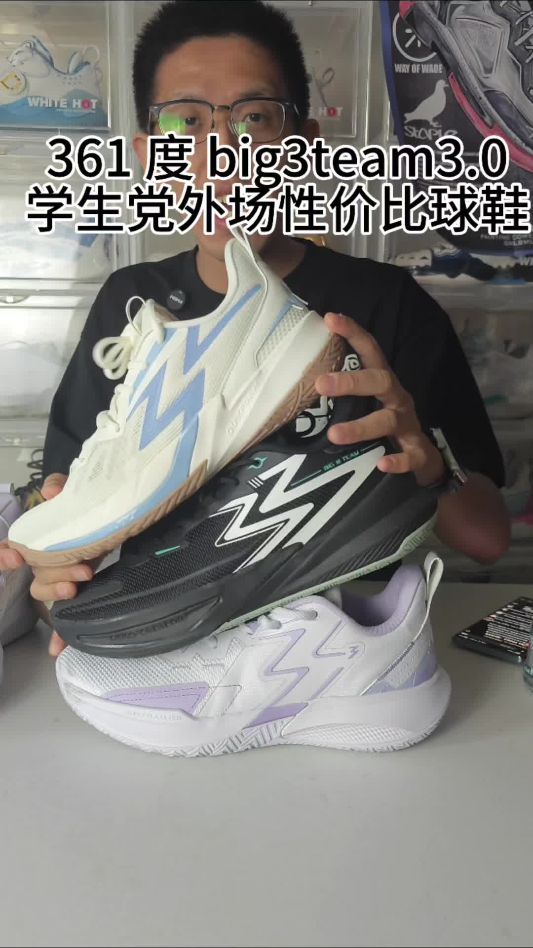 外场性价比球鞋