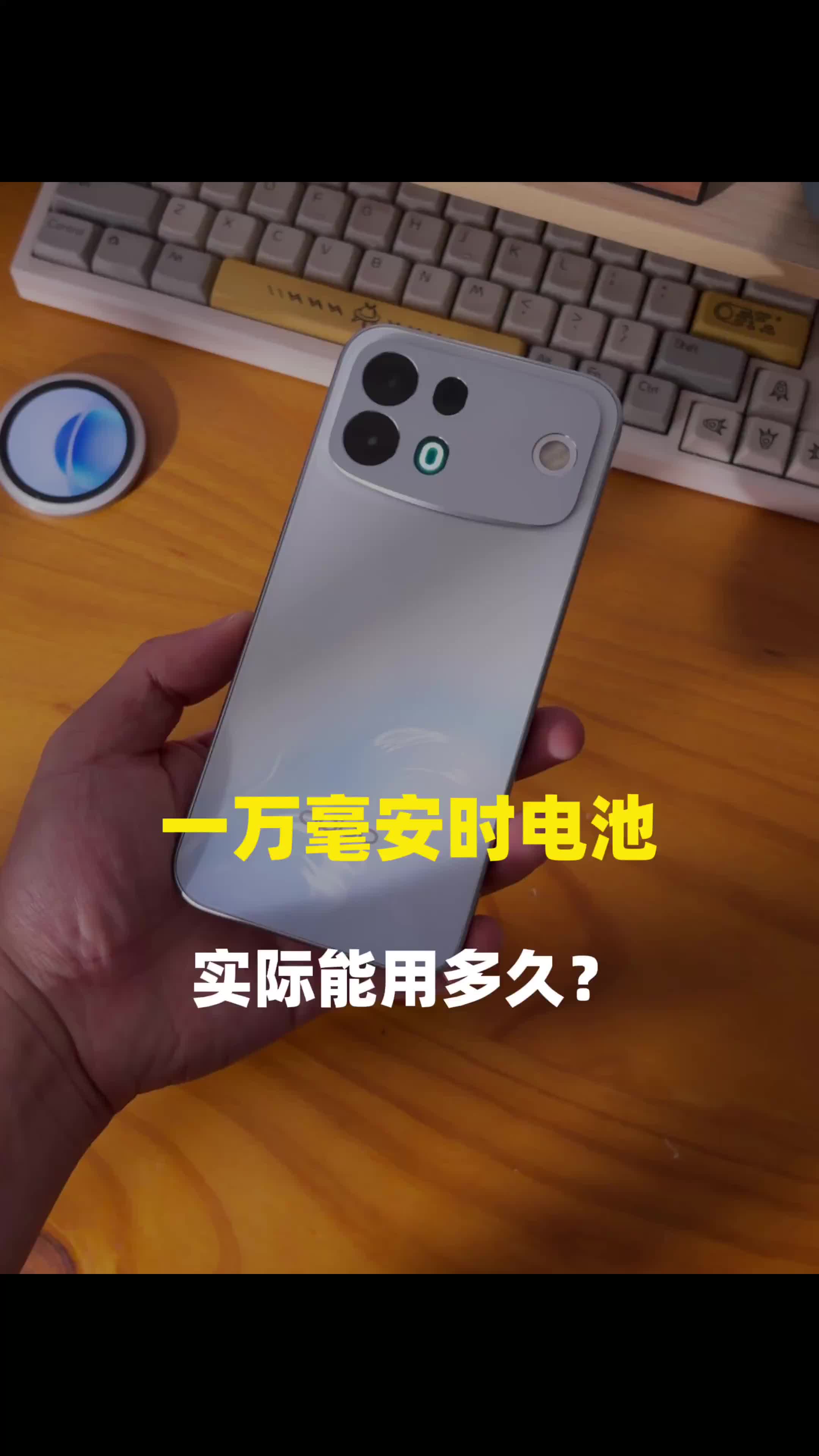 10000mAh的手机是啥体验？重度用一天真爽了