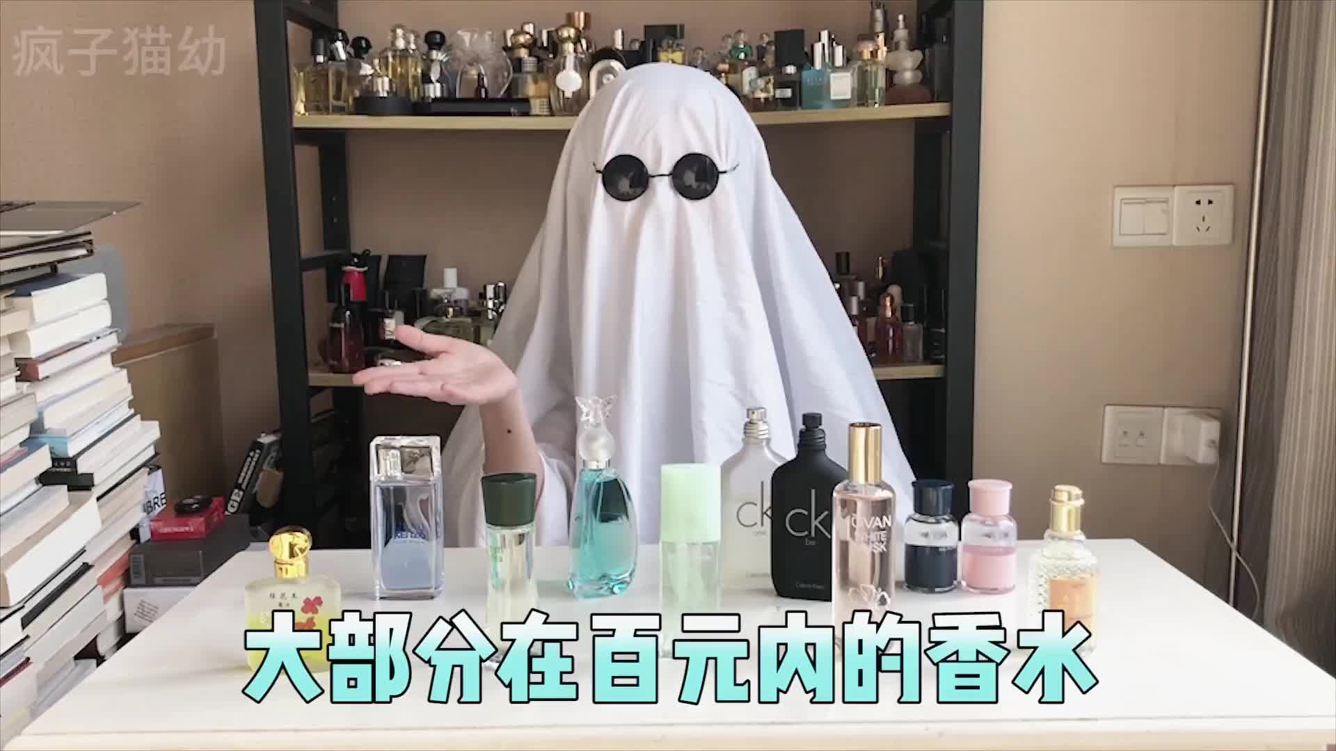 雅顿绿茶 几十块的好香水