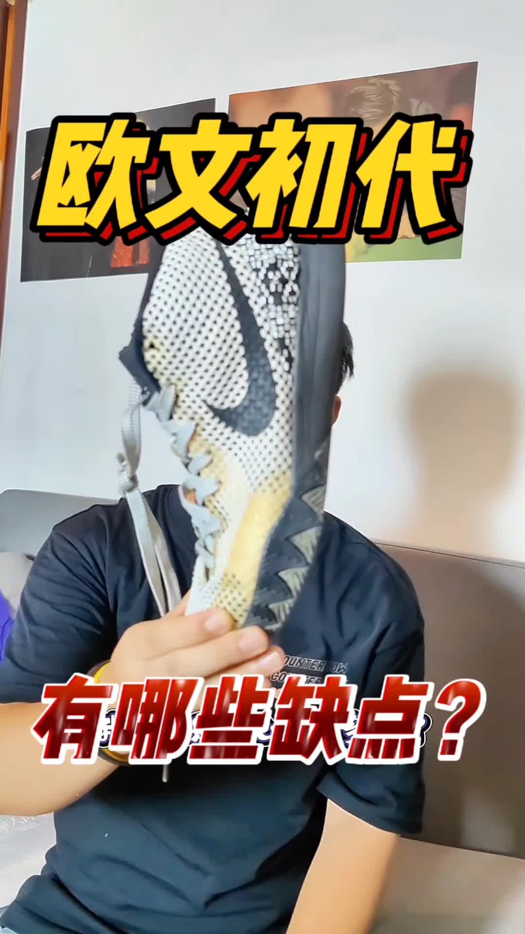 没买到安踏欧文一代买耐克欧文1代篮球鞋还能打球吗？