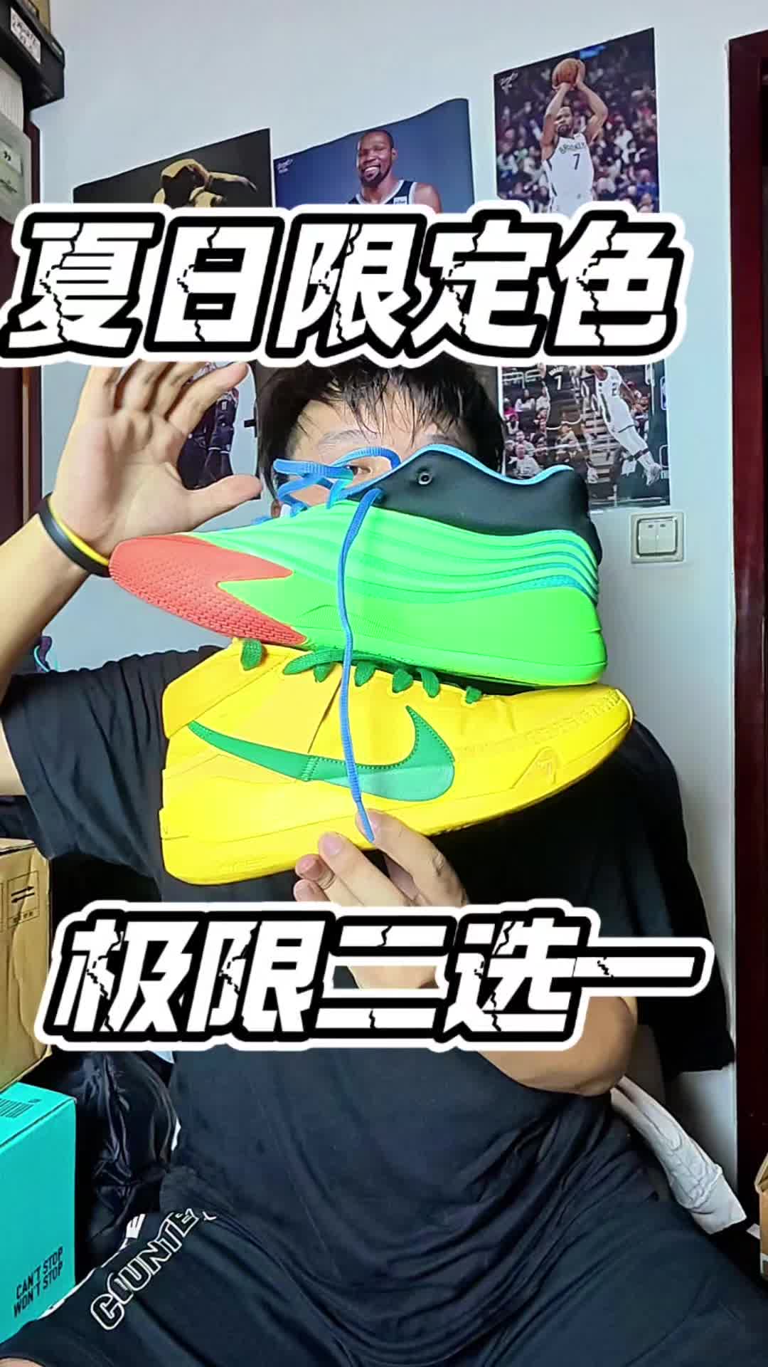 杜兰特13代VS利拉德10代球鞋开箱测评分享！