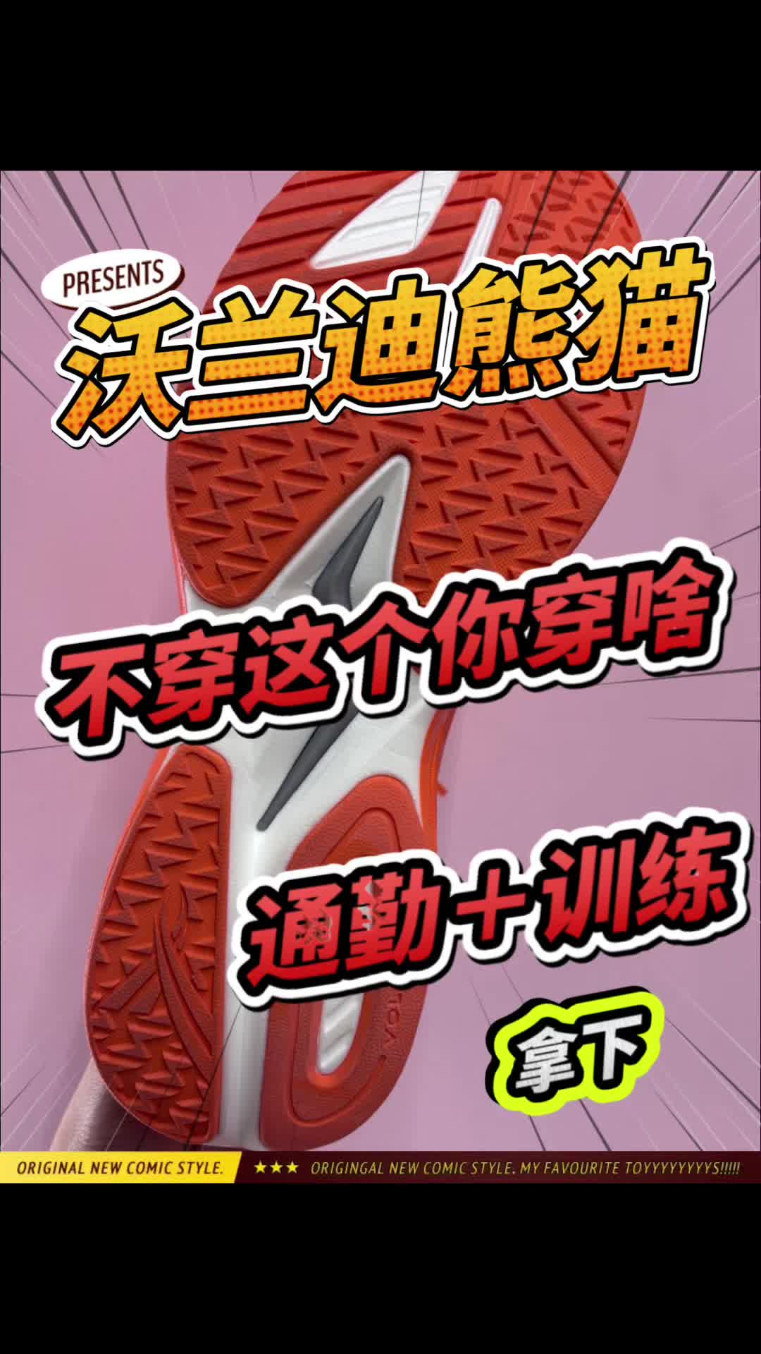 遇事不决沃兰迪！