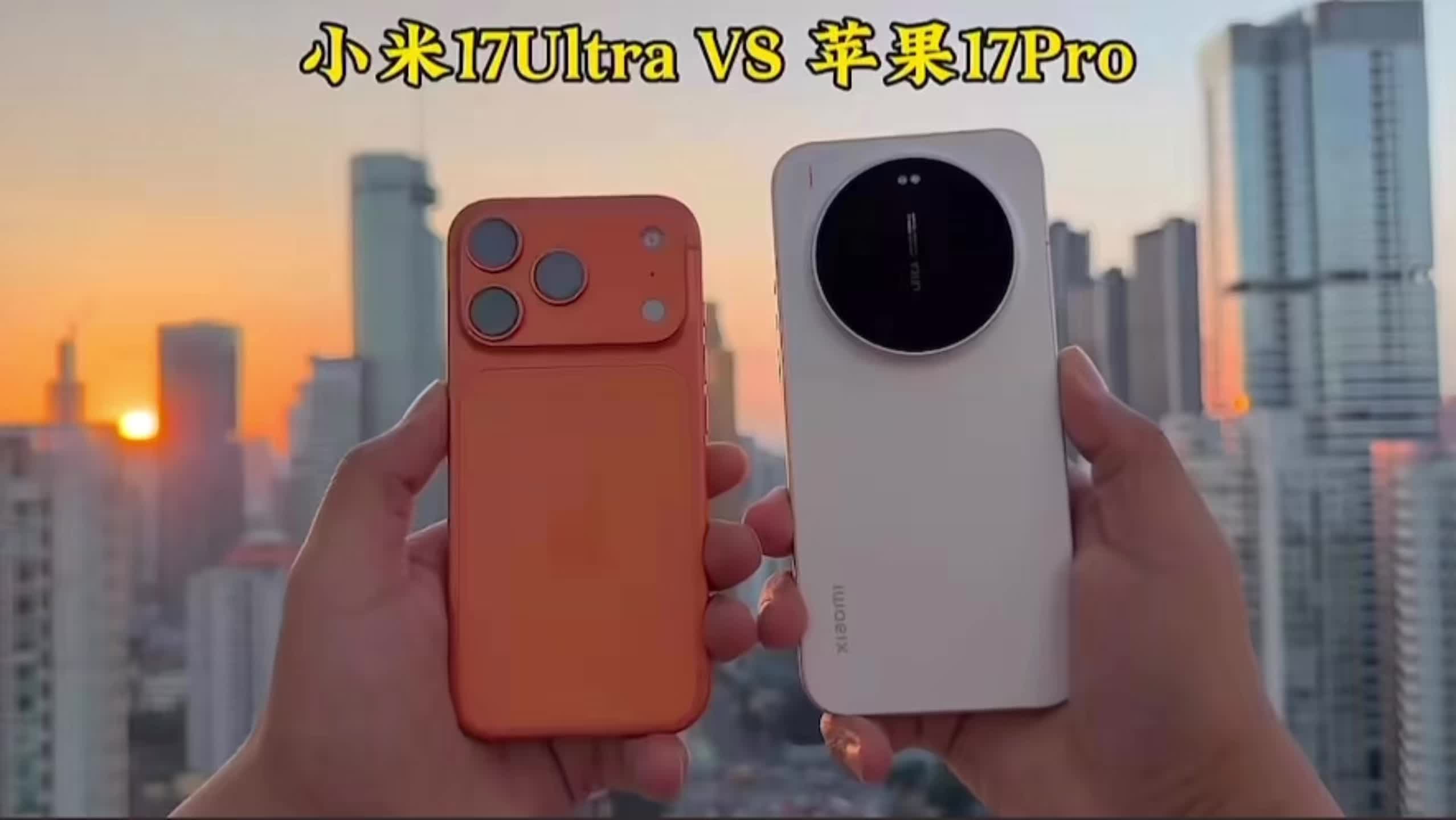 小米17ultra vs 苹果17pro长焦拍摄