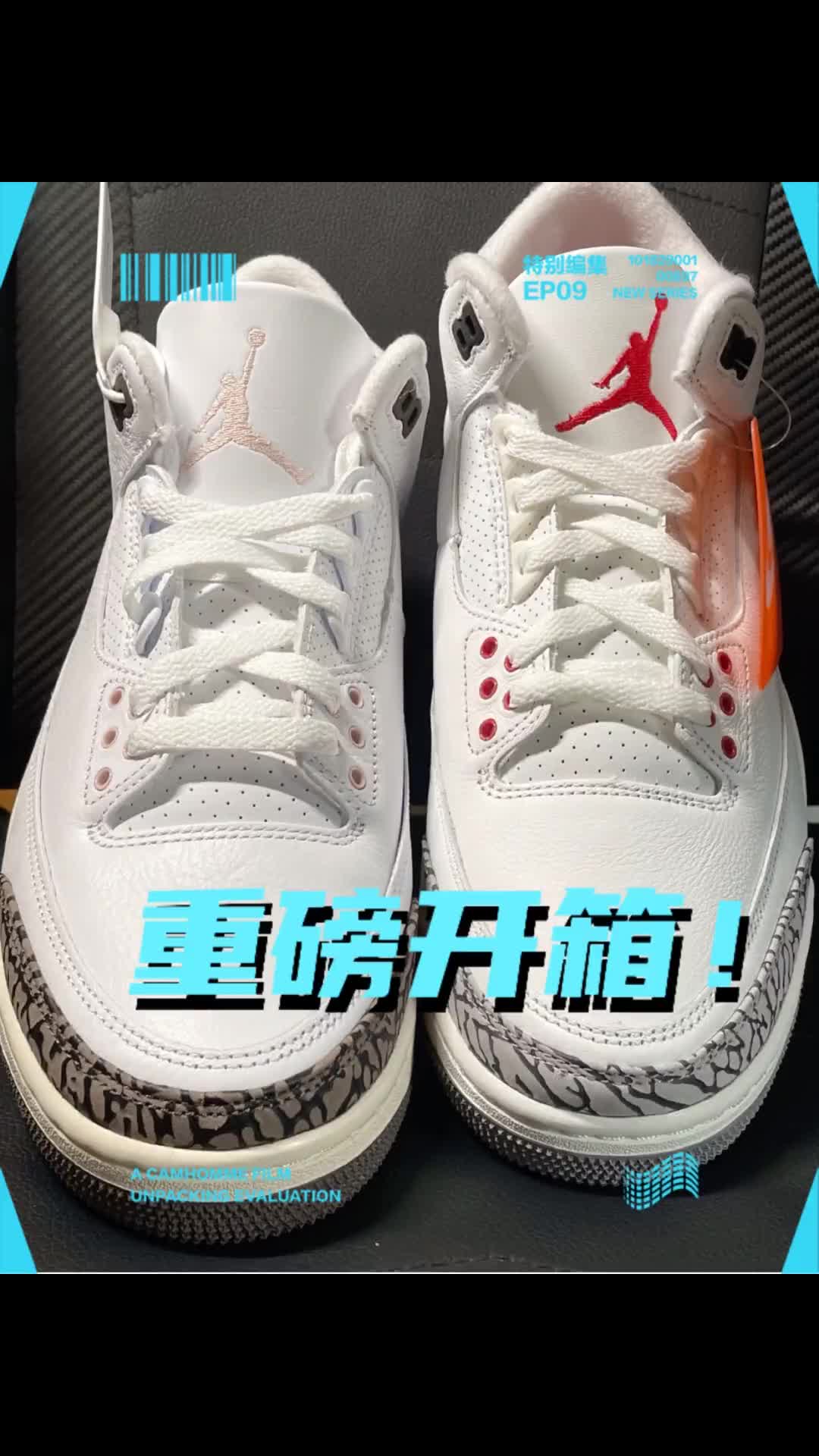 重磅开箱Jordan樱花粉白水泥