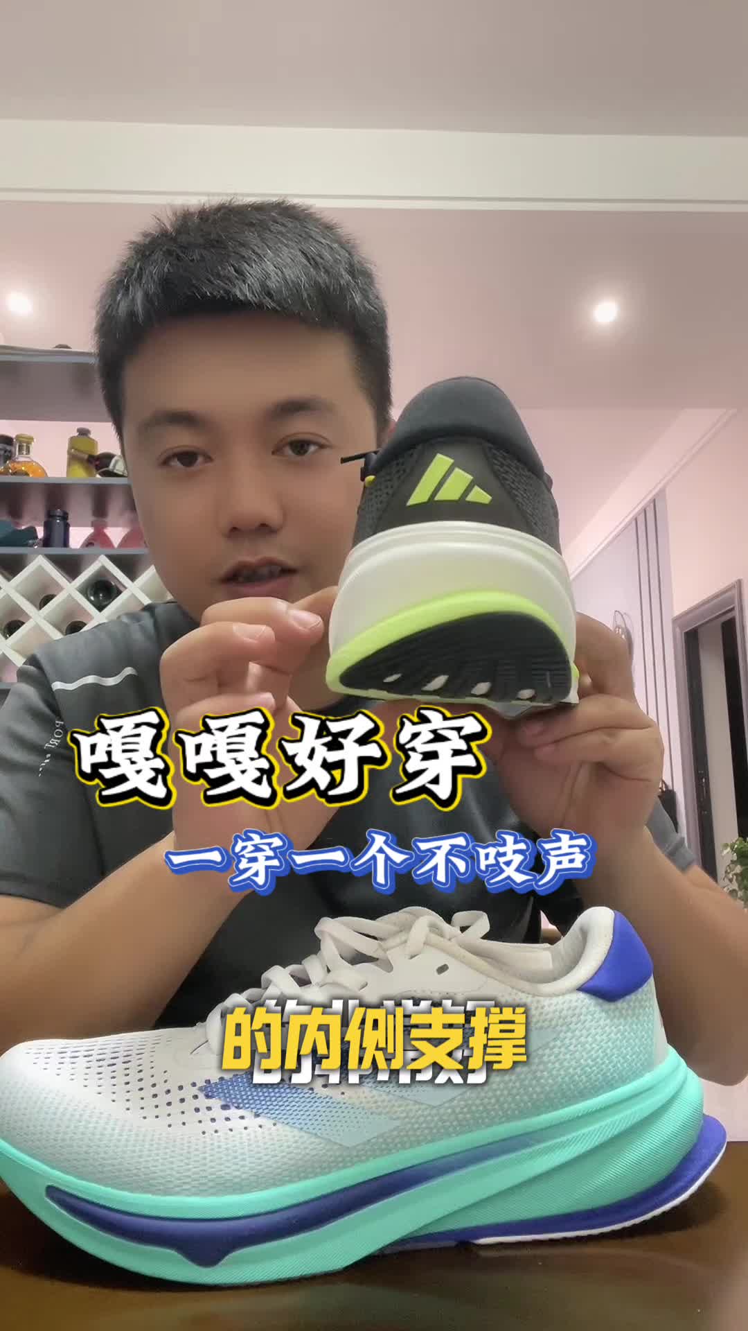 嘎嘎好穿