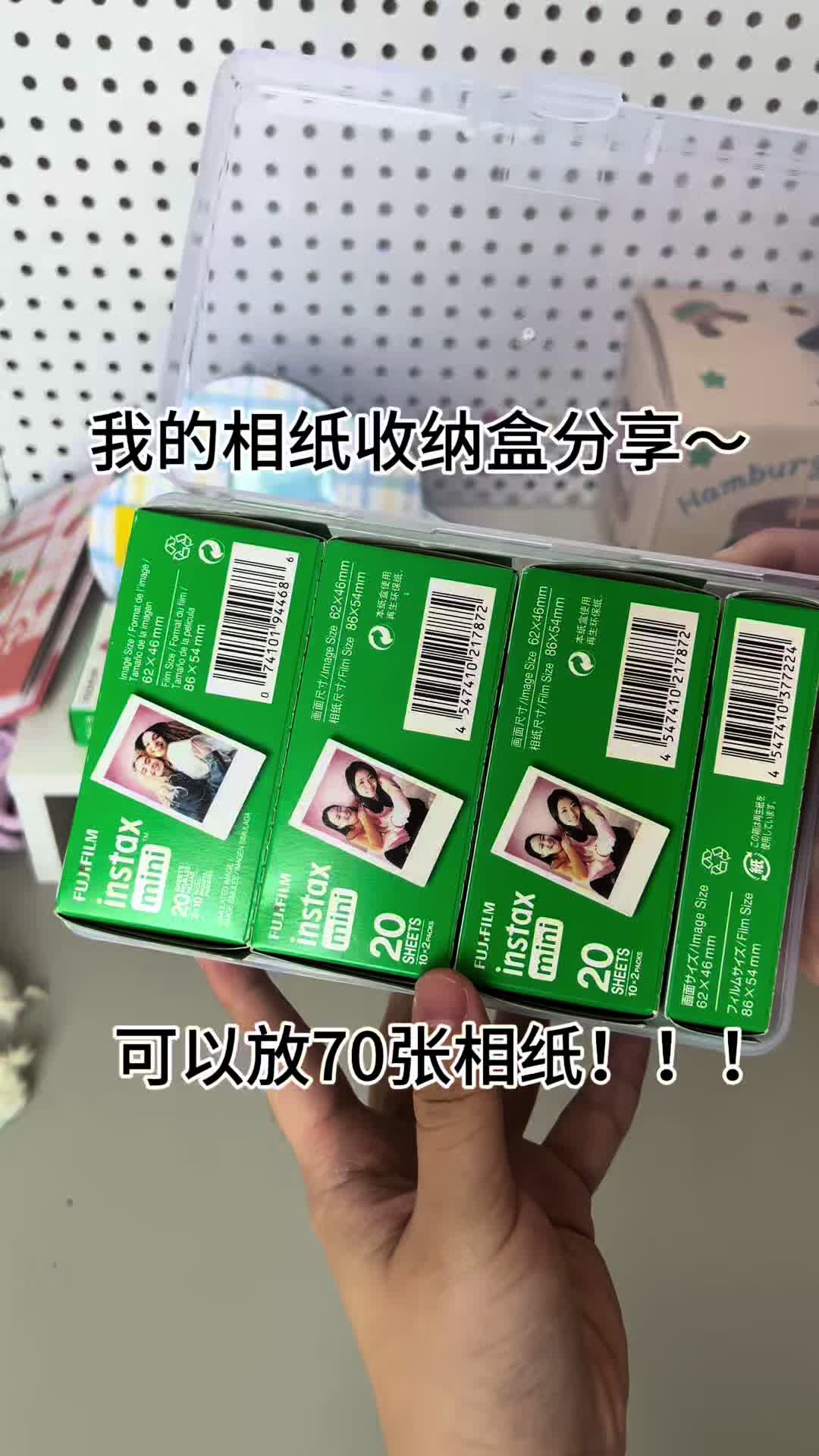 相纸收纳盒分享～