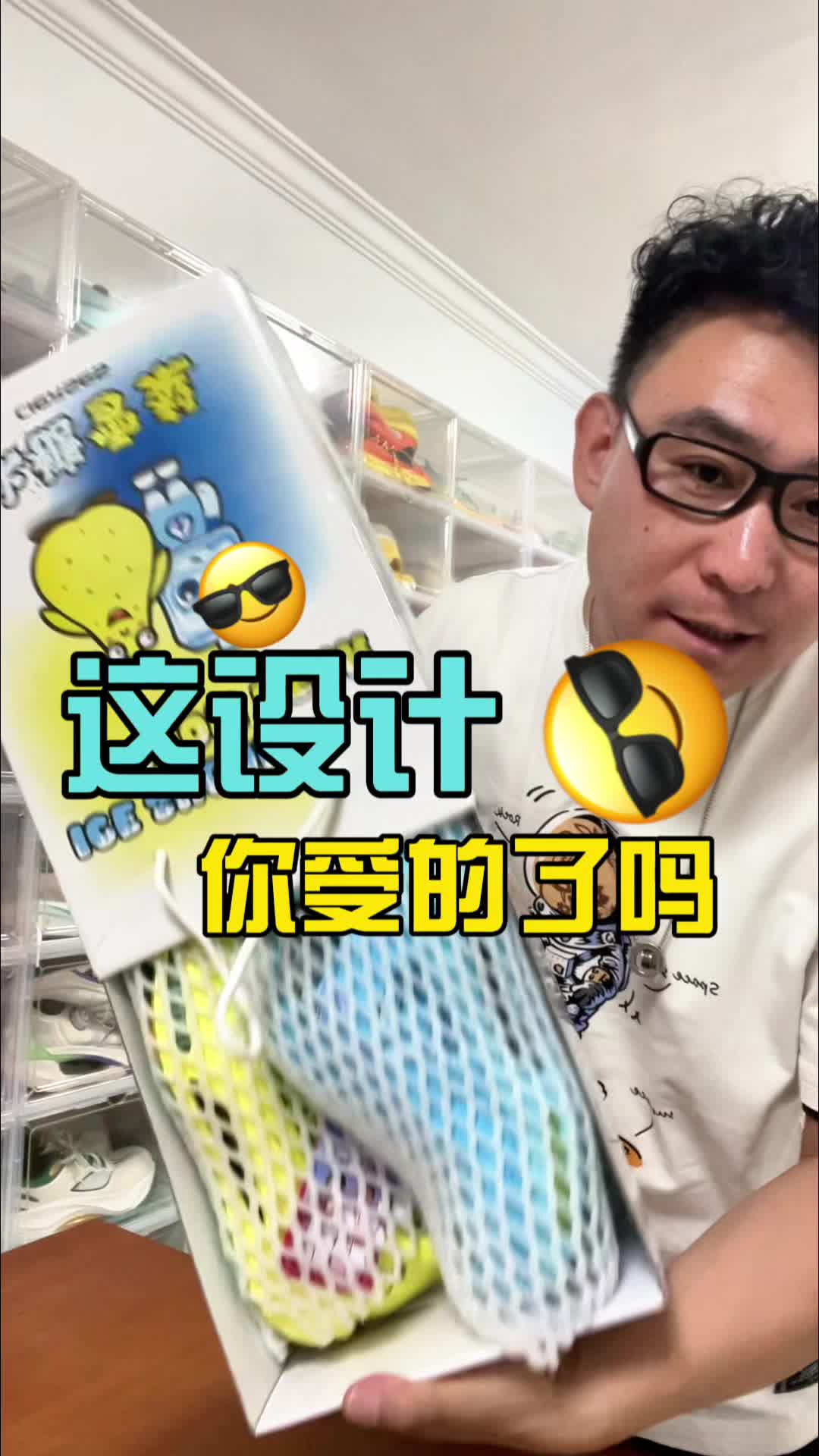 这设计你受的了吗