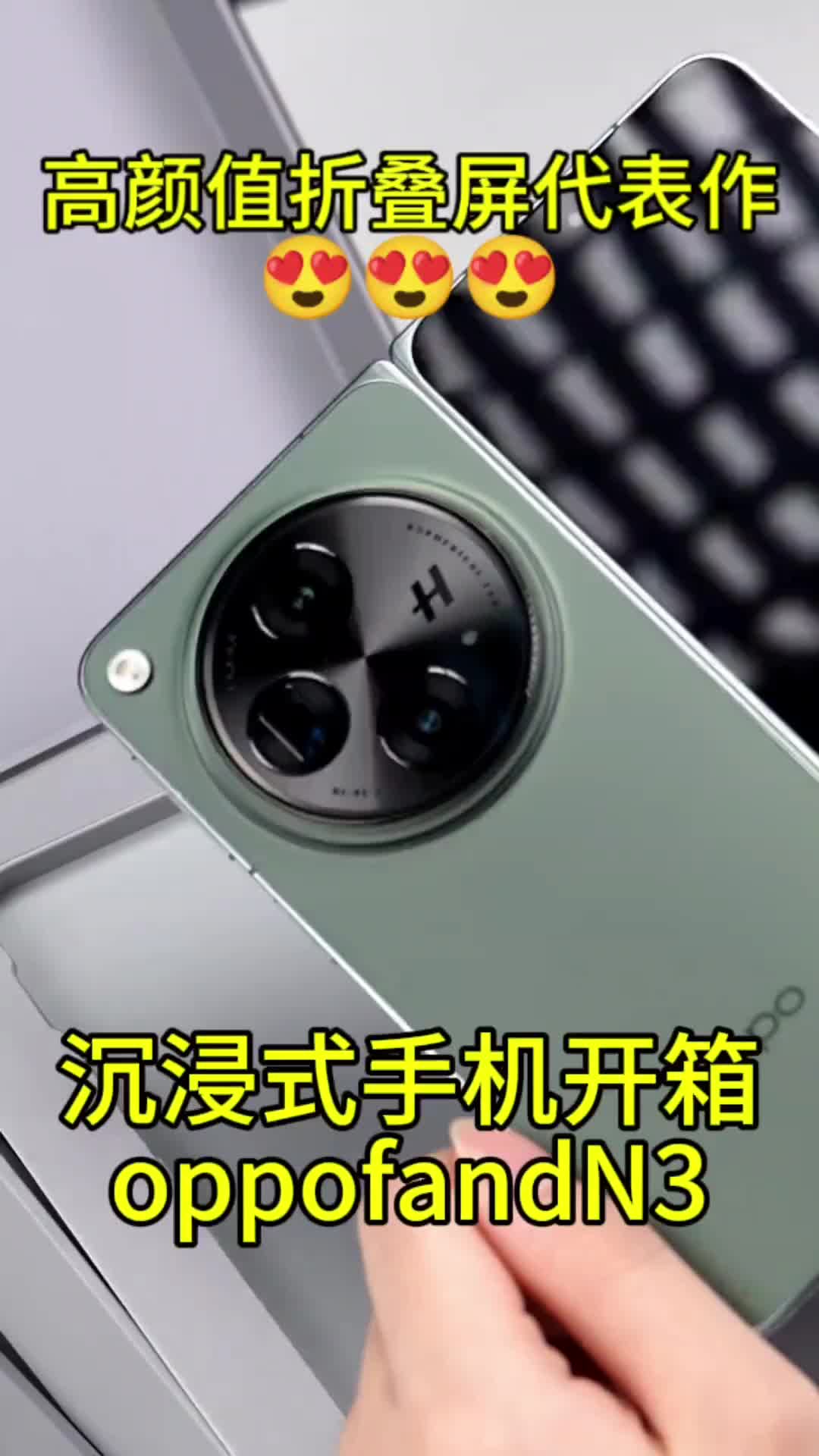 ❤️外观：外观设计大气，颜值绝对不输华为