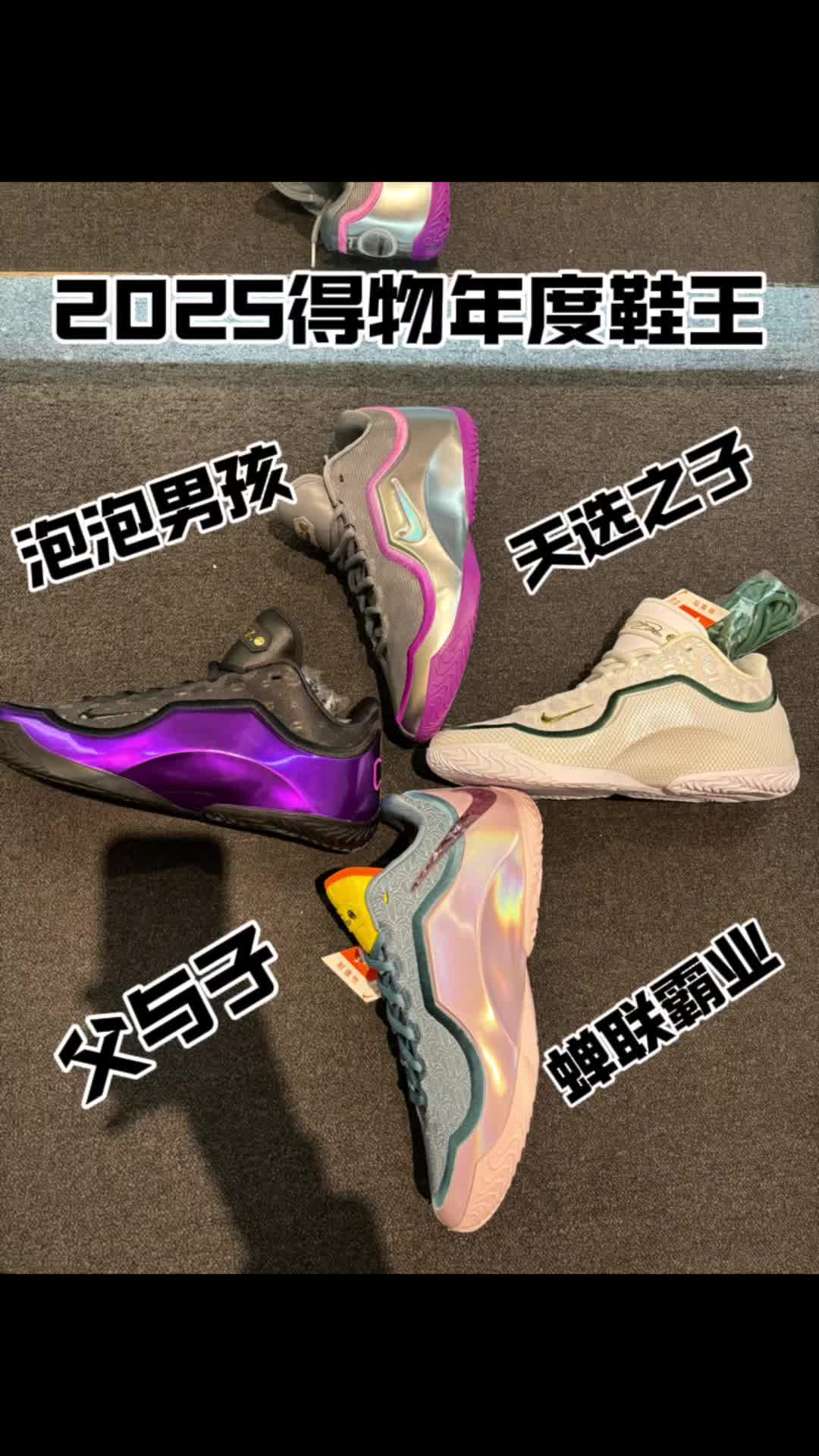 詹姆斯23登顶榜首有问题吗？