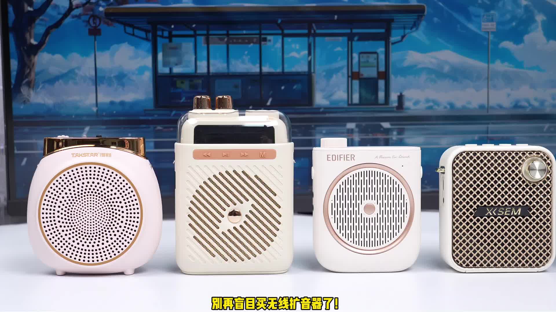 扩音器什么品牌音质最好？热门扩音器小蜜蜂推荐老师、导游使用，音箱品牌排行榜前6名