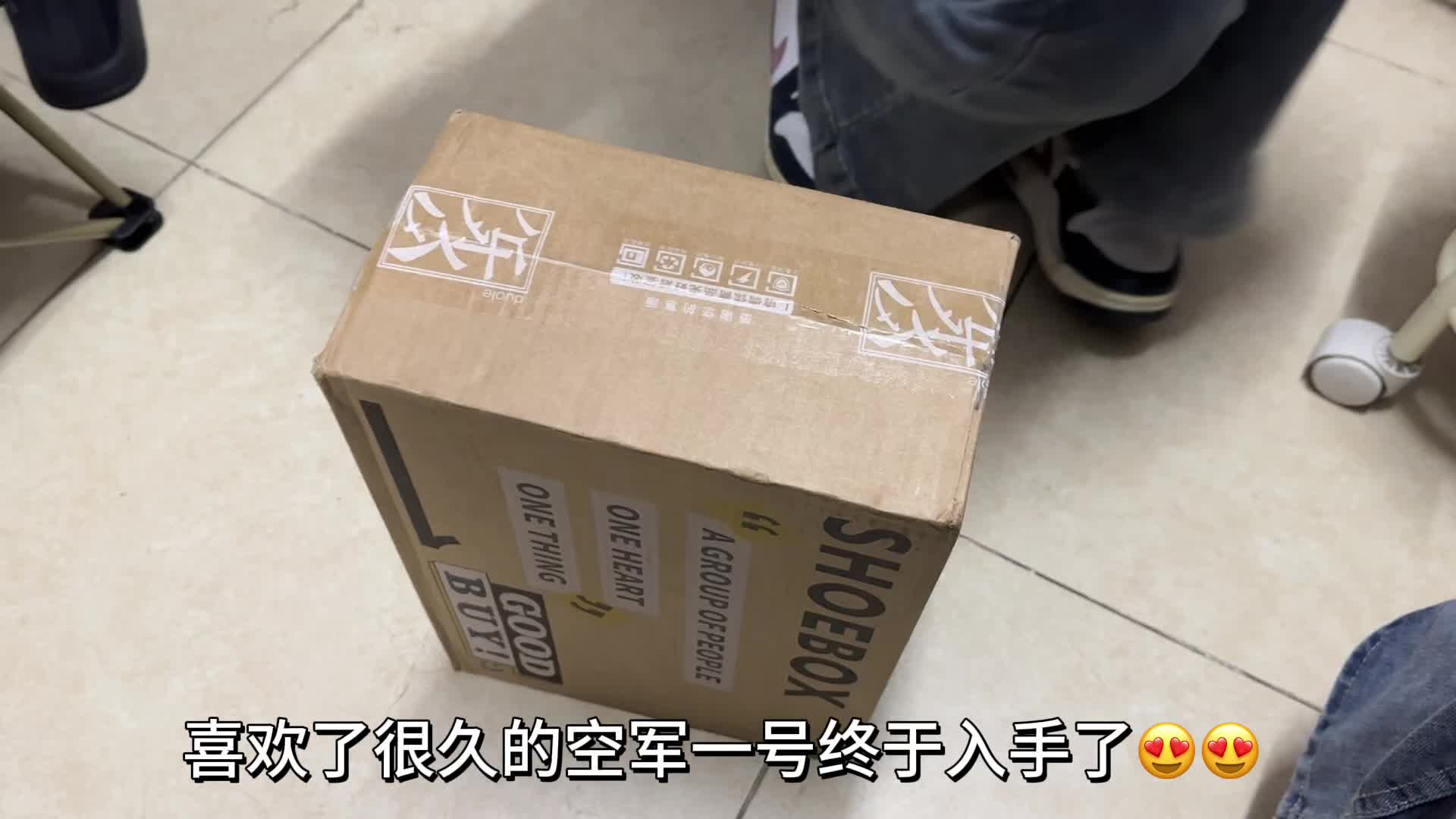 空军一号☝🏻