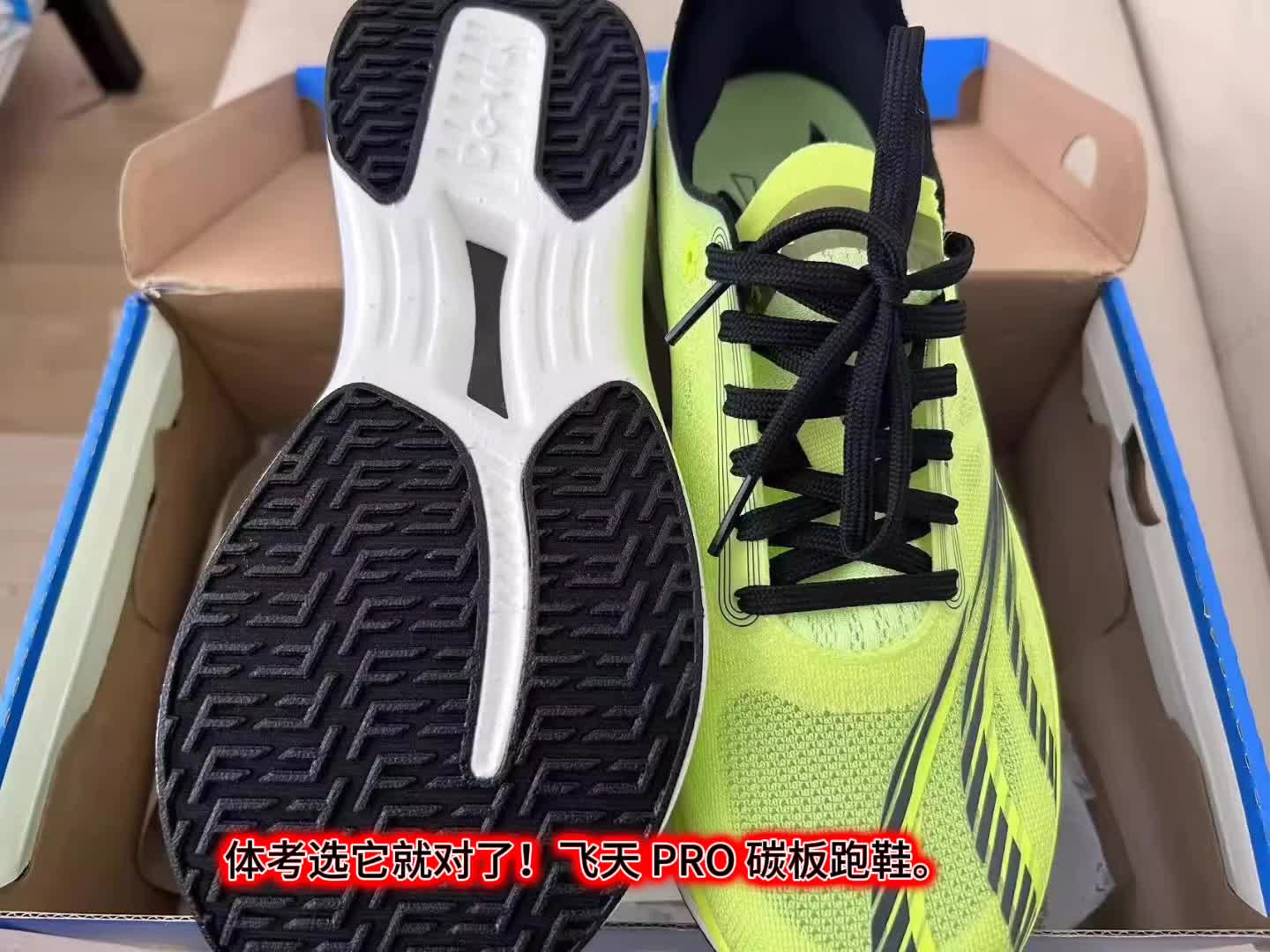 什么？青蛙🐸还可以配飞天..😅😅
