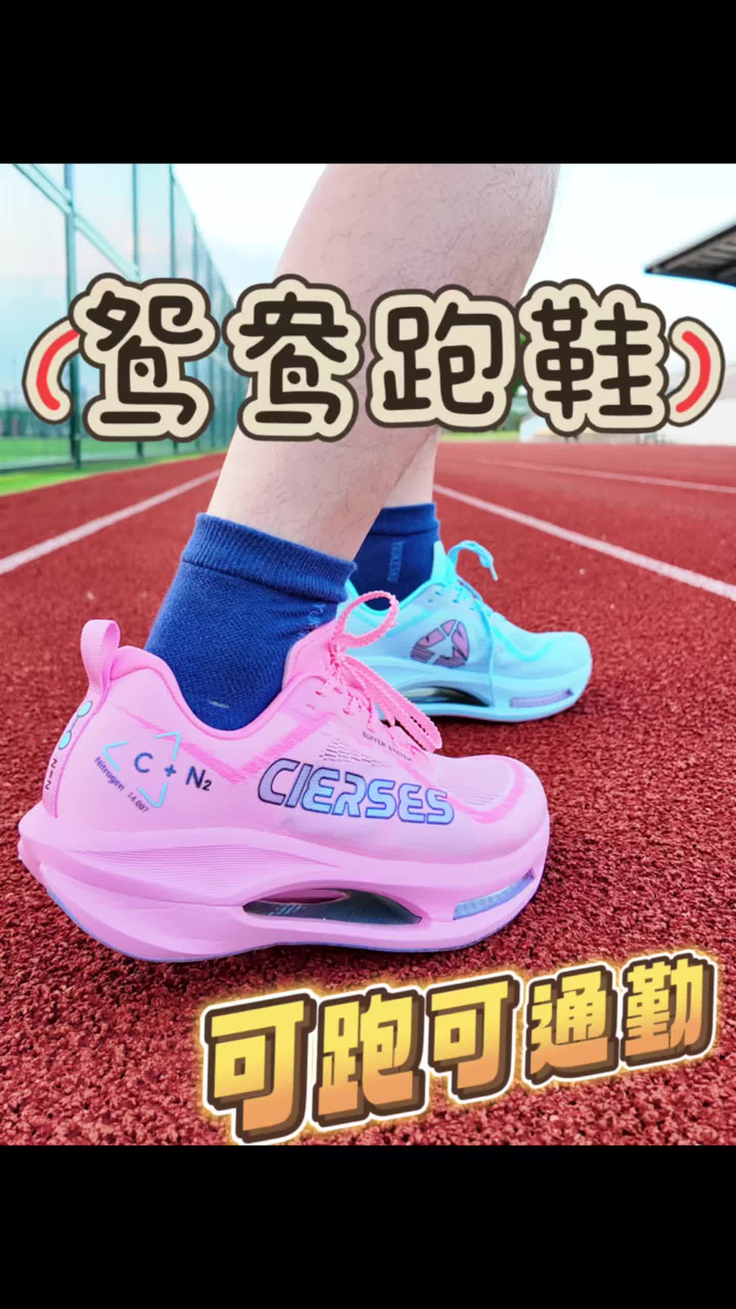 有颜有科技，可跑可通勤的2开跑鞋来了🏃‍♂️