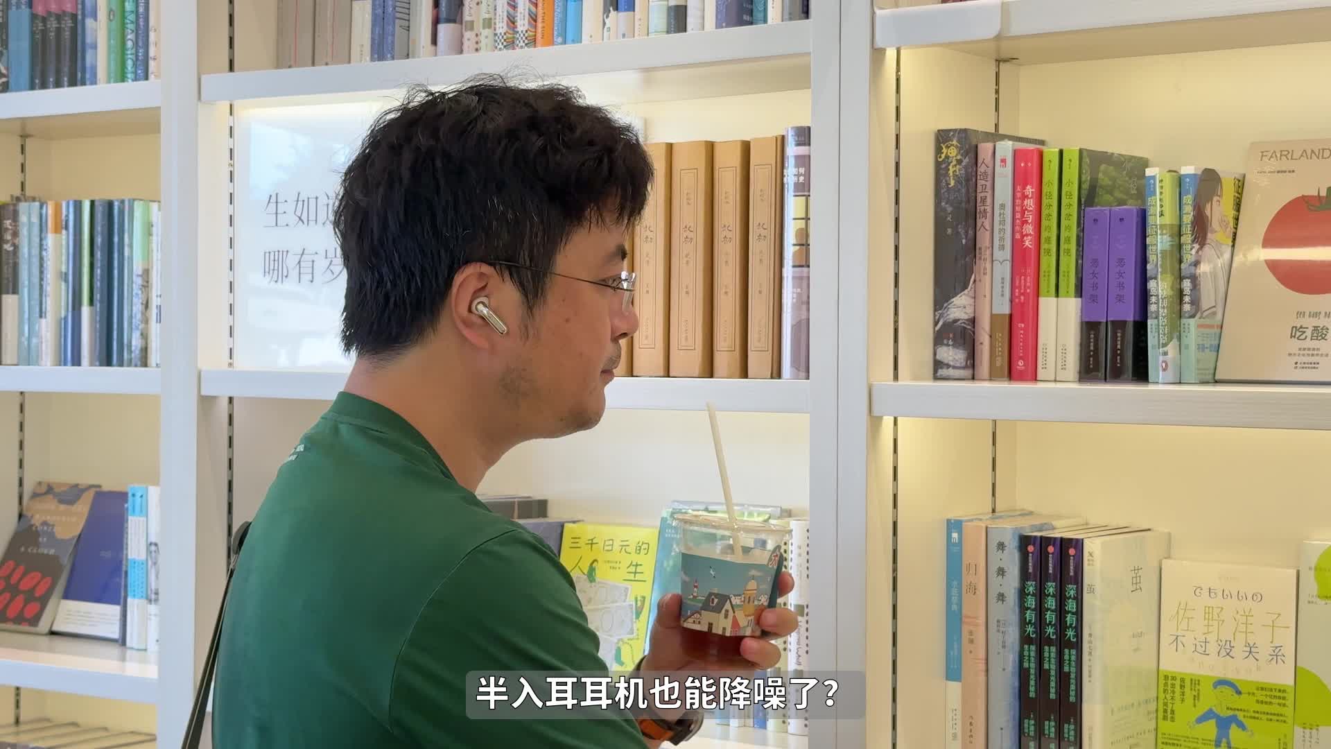 挑战行业难题！百元半入耳蓝牙耳机把降噪卷到新高度？漫步者Lolli ANC

Lolli ANC