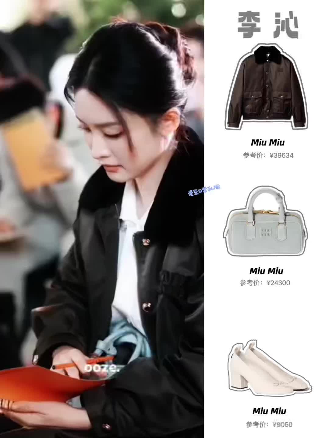 李沁｜千金归来优雅大气的沁简直美到极致！