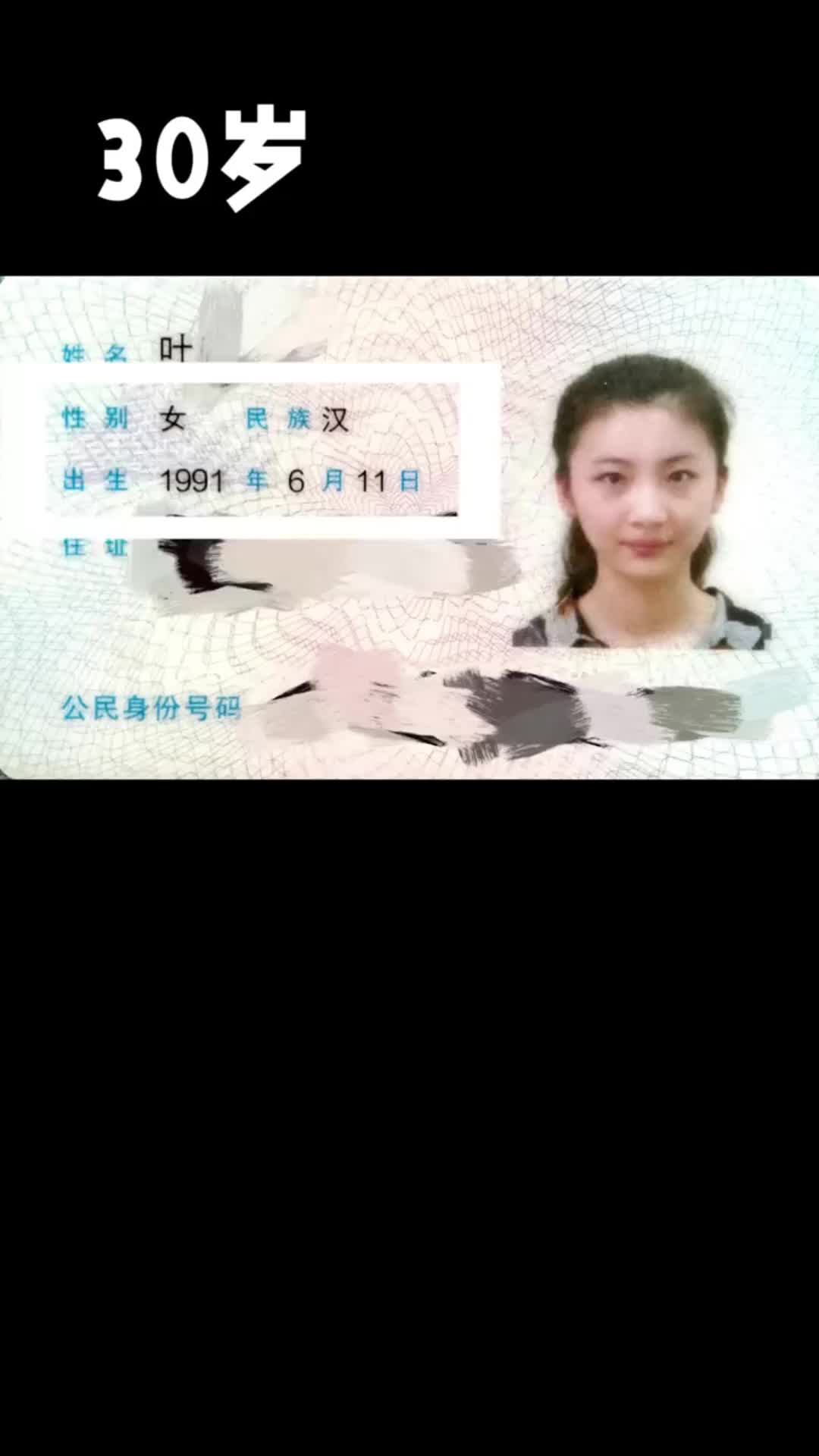 谎报年龄，大家居然都信了